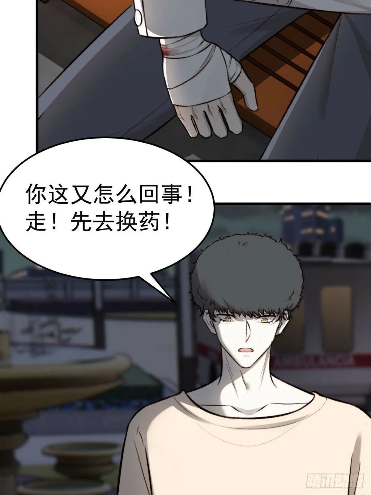 林安木你别怪我… 第17页