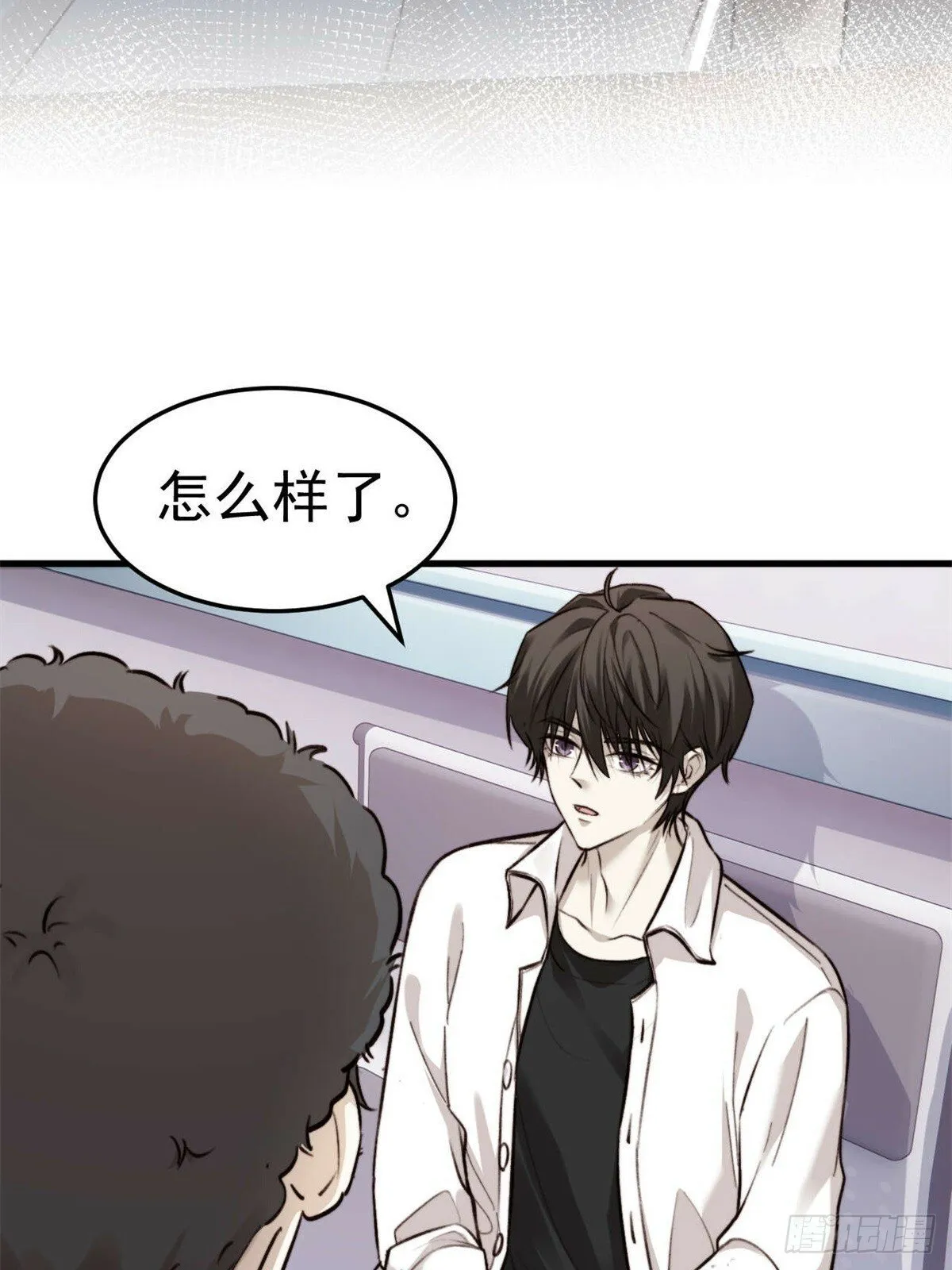 林安木你别怪我… 第19页