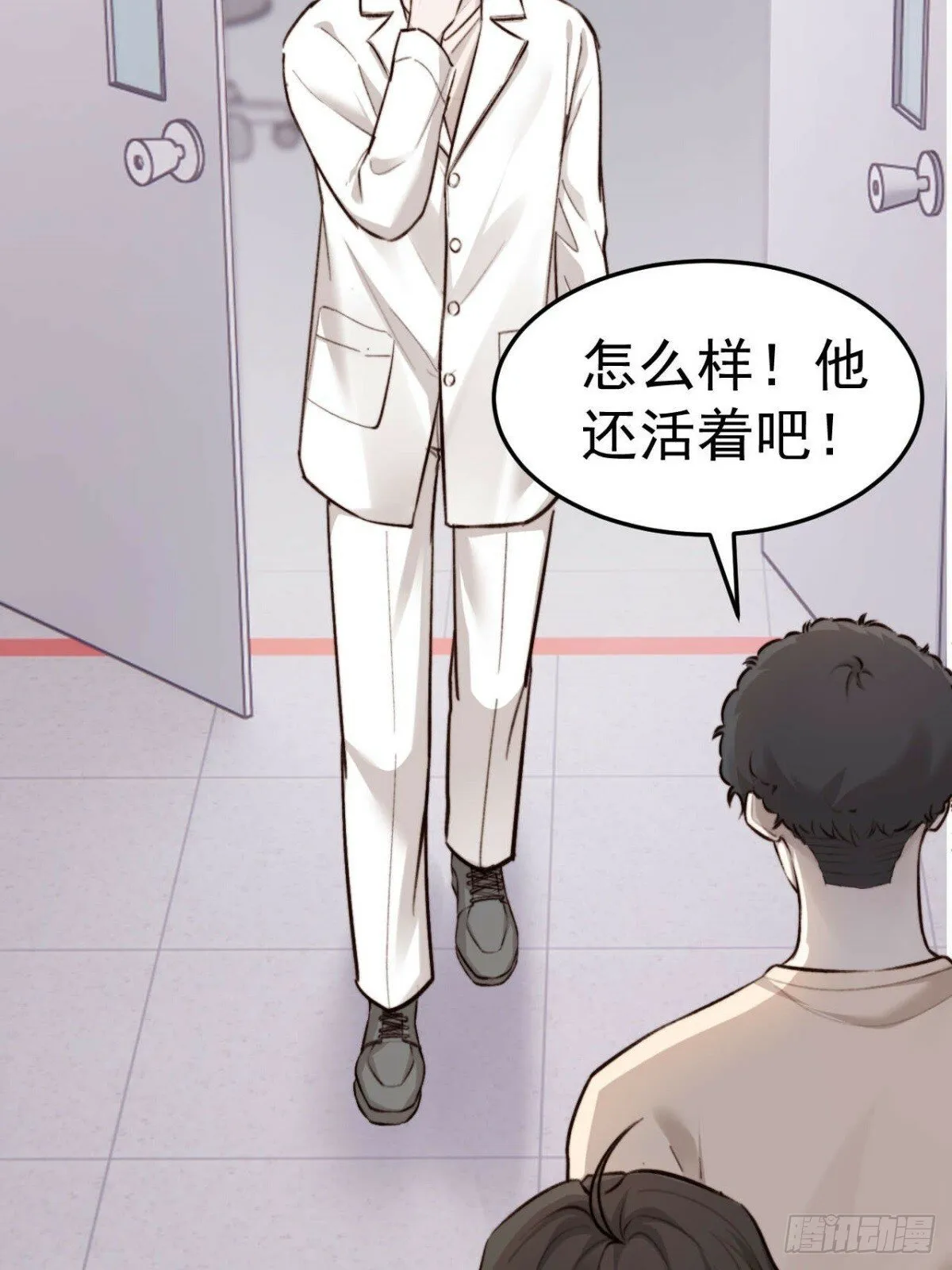 林安木你别怪我… 第25页