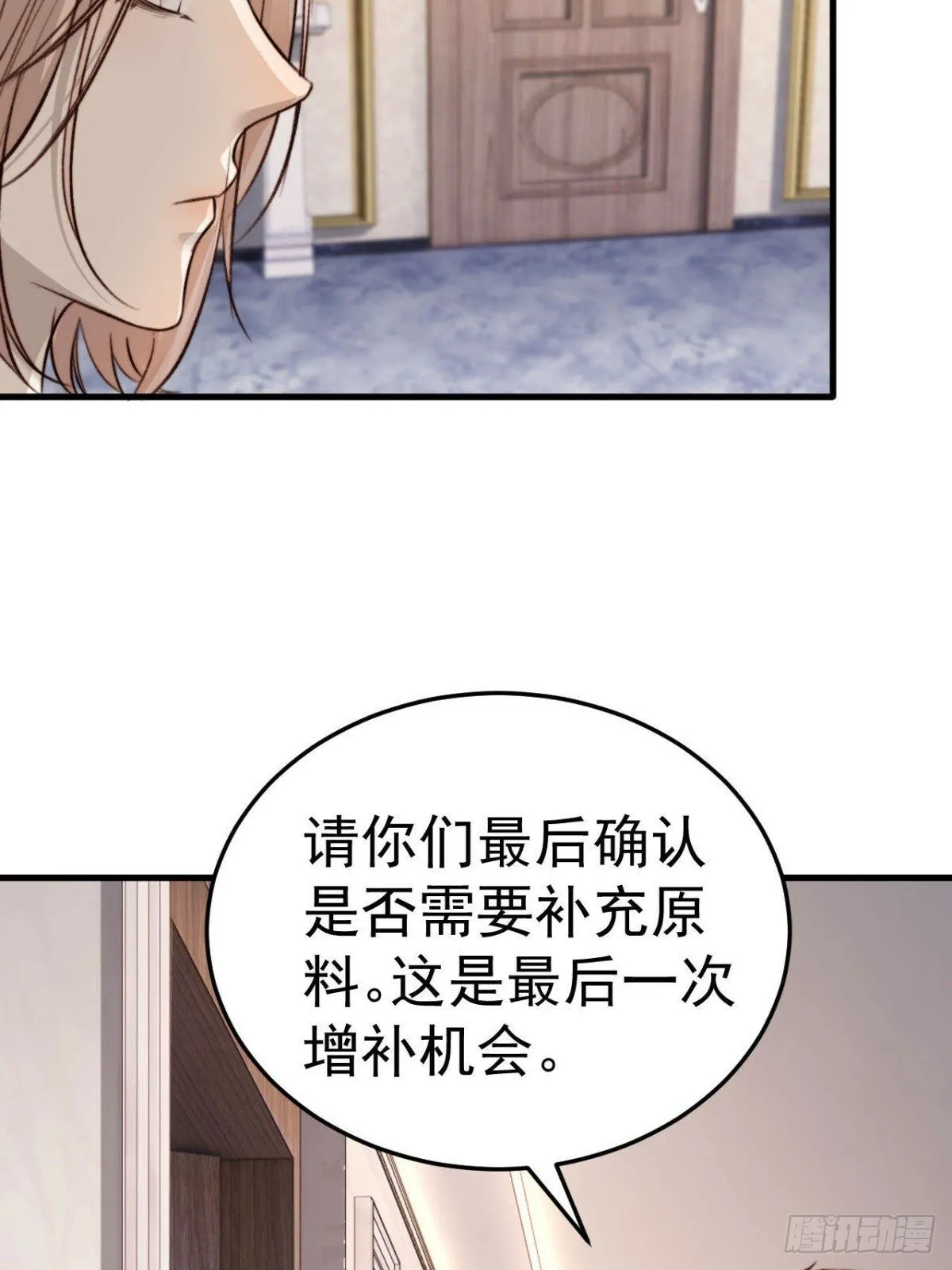 林安木你别怪我… 第38页