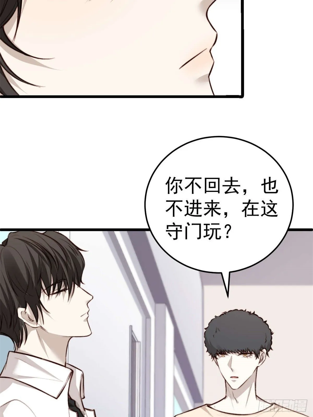 林安木你别怪我… 第50页