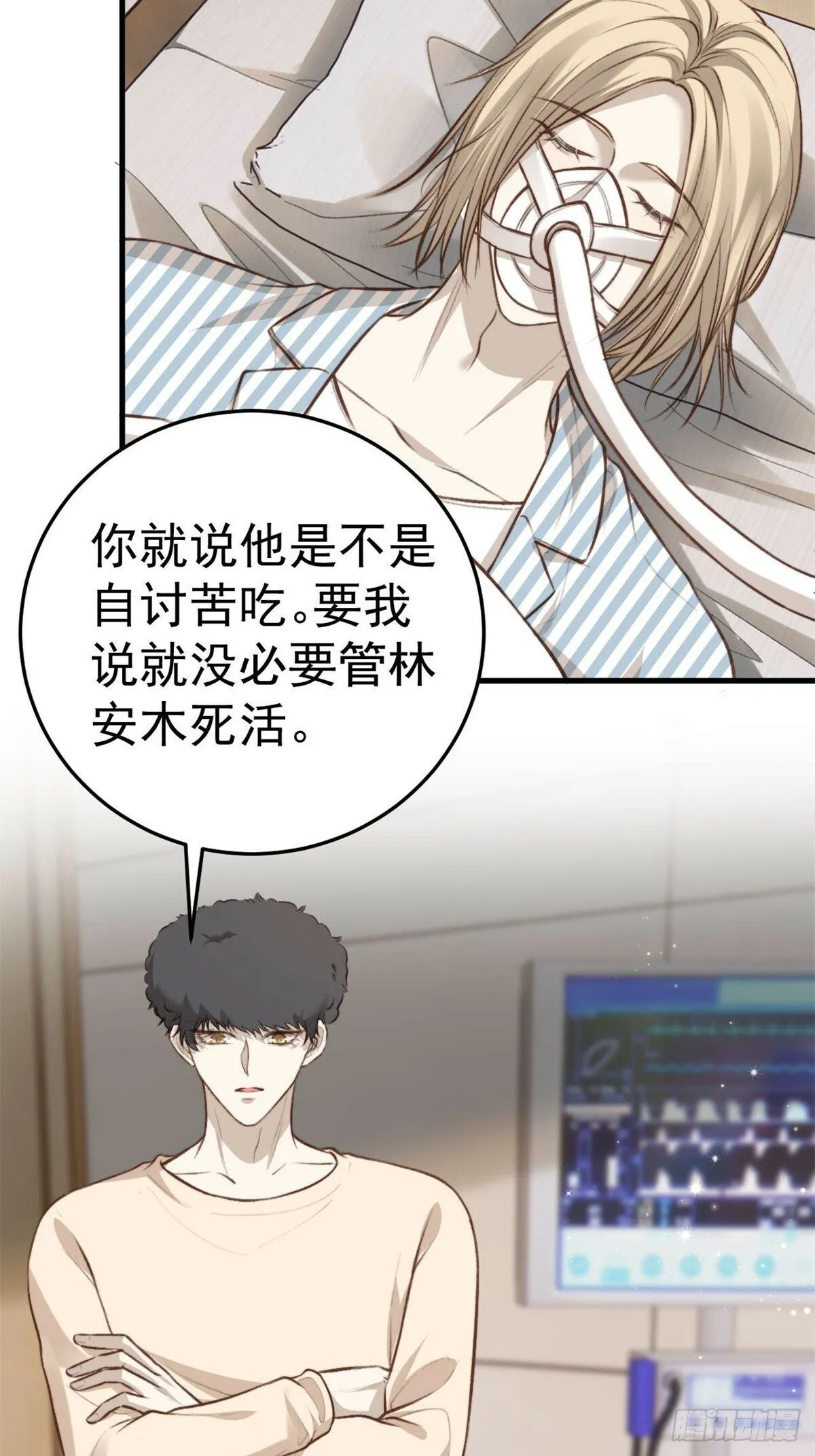 拜托了，再坚持一下啊！ 第7页