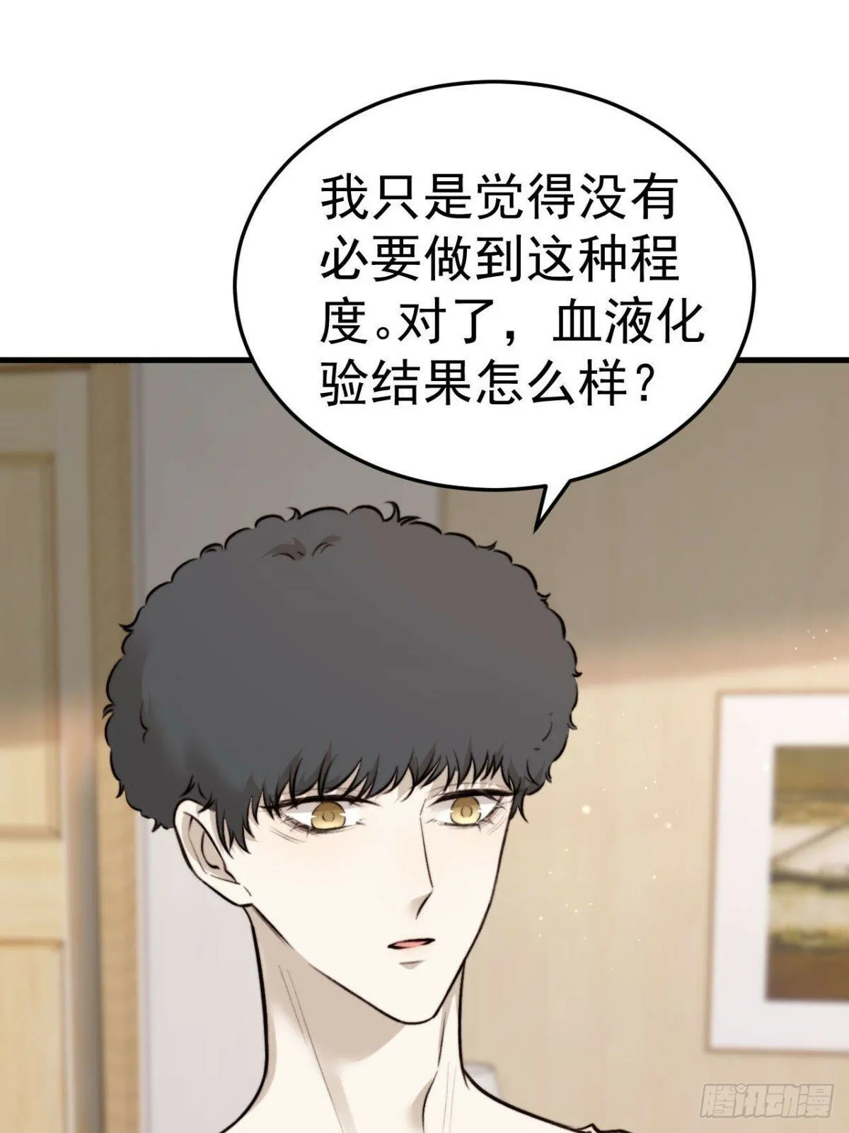 拜托了，再坚持一下啊！ 第9页
