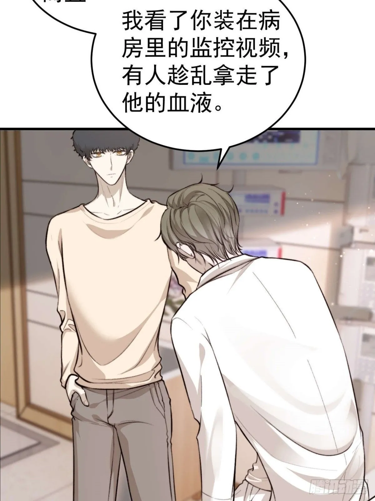 拜托了，再坚持一下啊！ 第12页