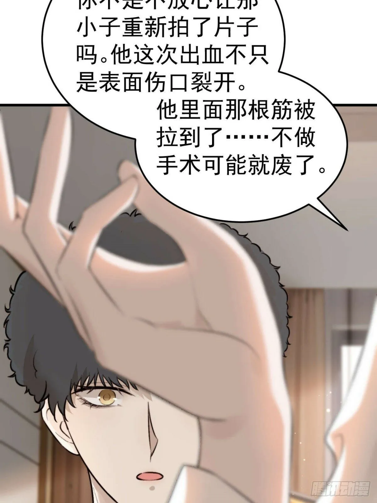 拜托了，再坚持一下啊！ 第17页