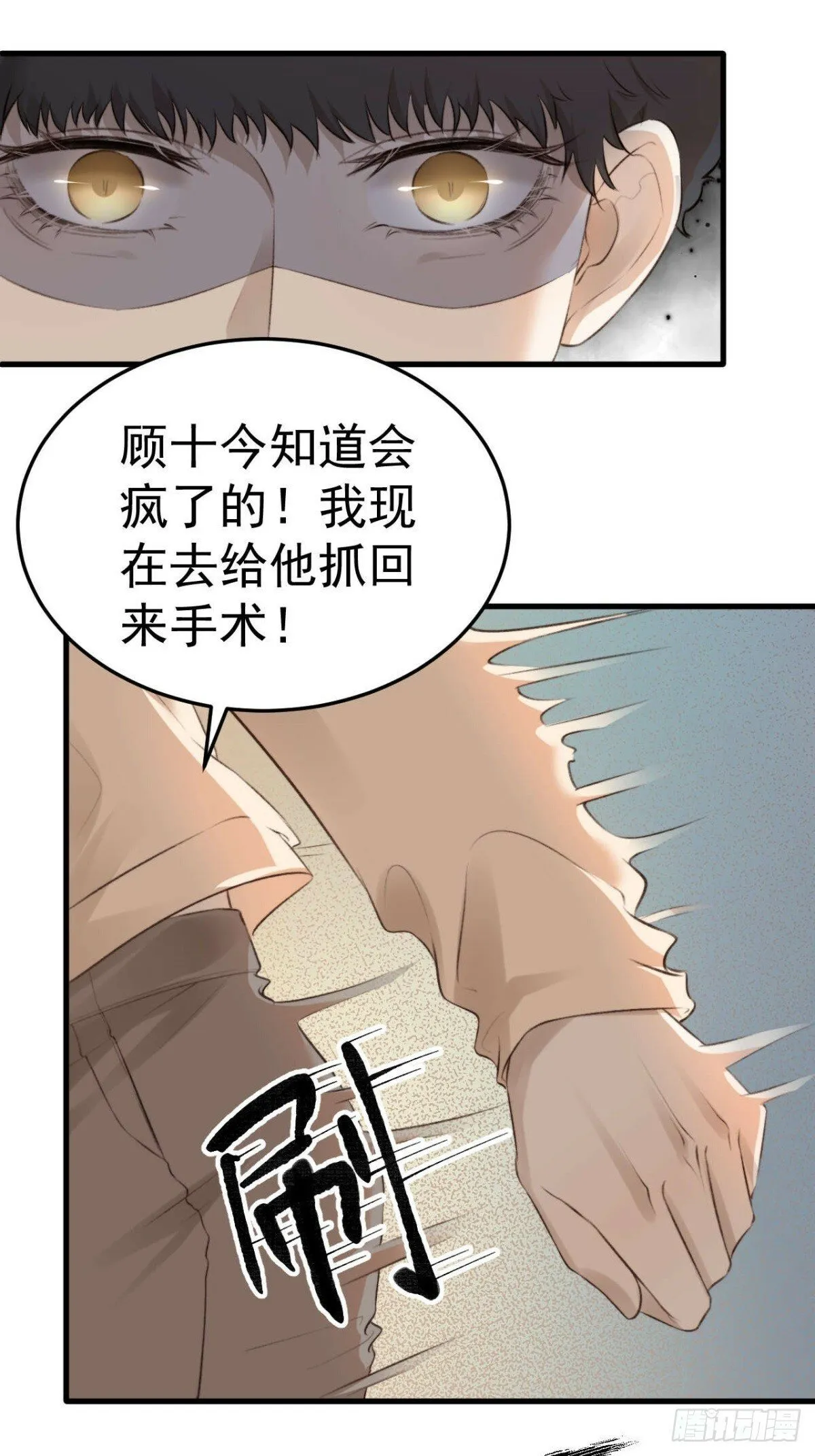 拜托了，再坚持一下啊！ 第20页