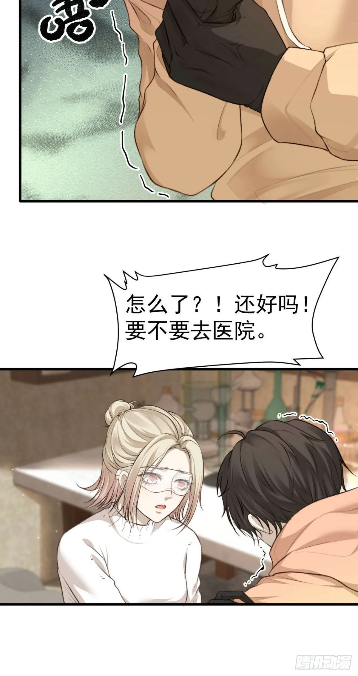 拜托了，再坚持一下啊！ 第27页