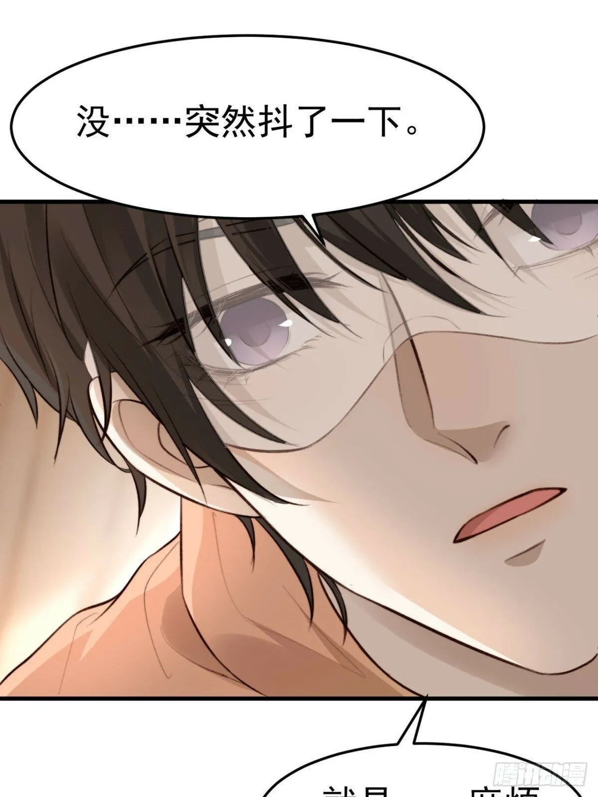 拜托了，再坚持一下啊！ 第28页
