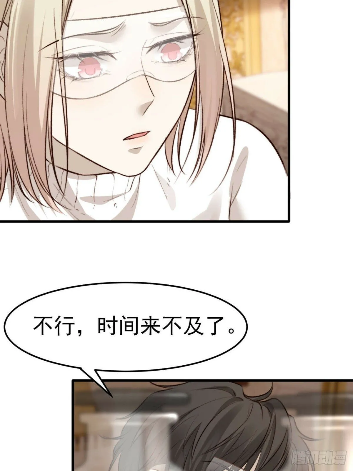拜托了，再坚持一下啊！ 第36页