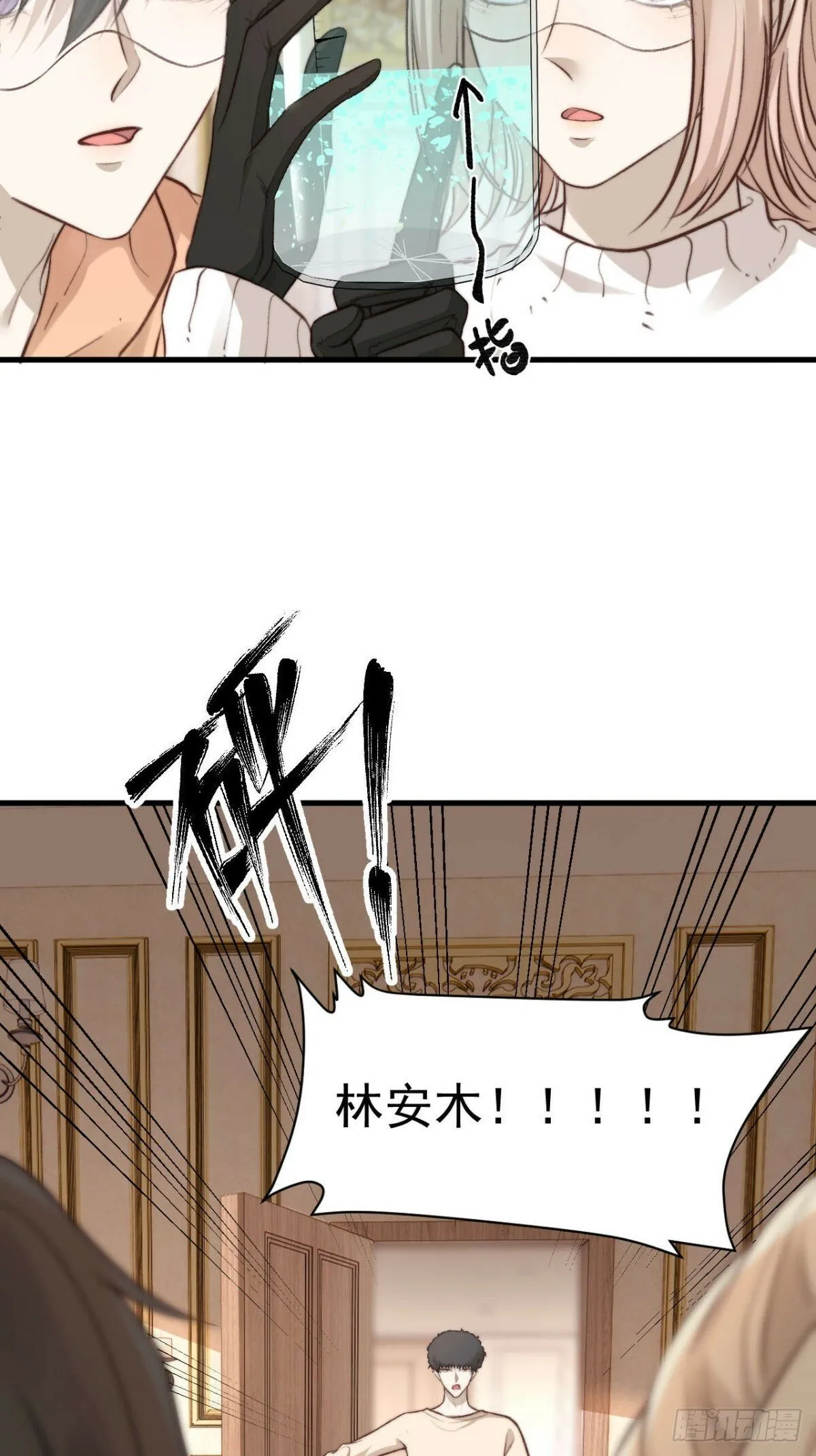 拜托了，再坚持一下啊！ 第45页