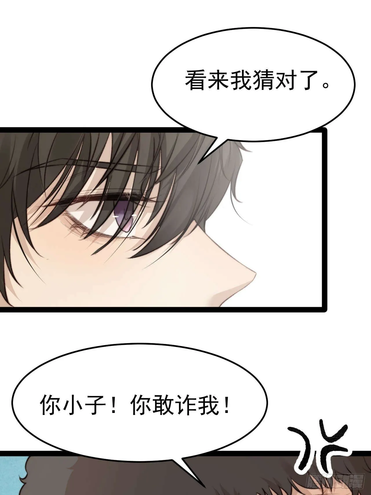 喂，你别装了。 第1页