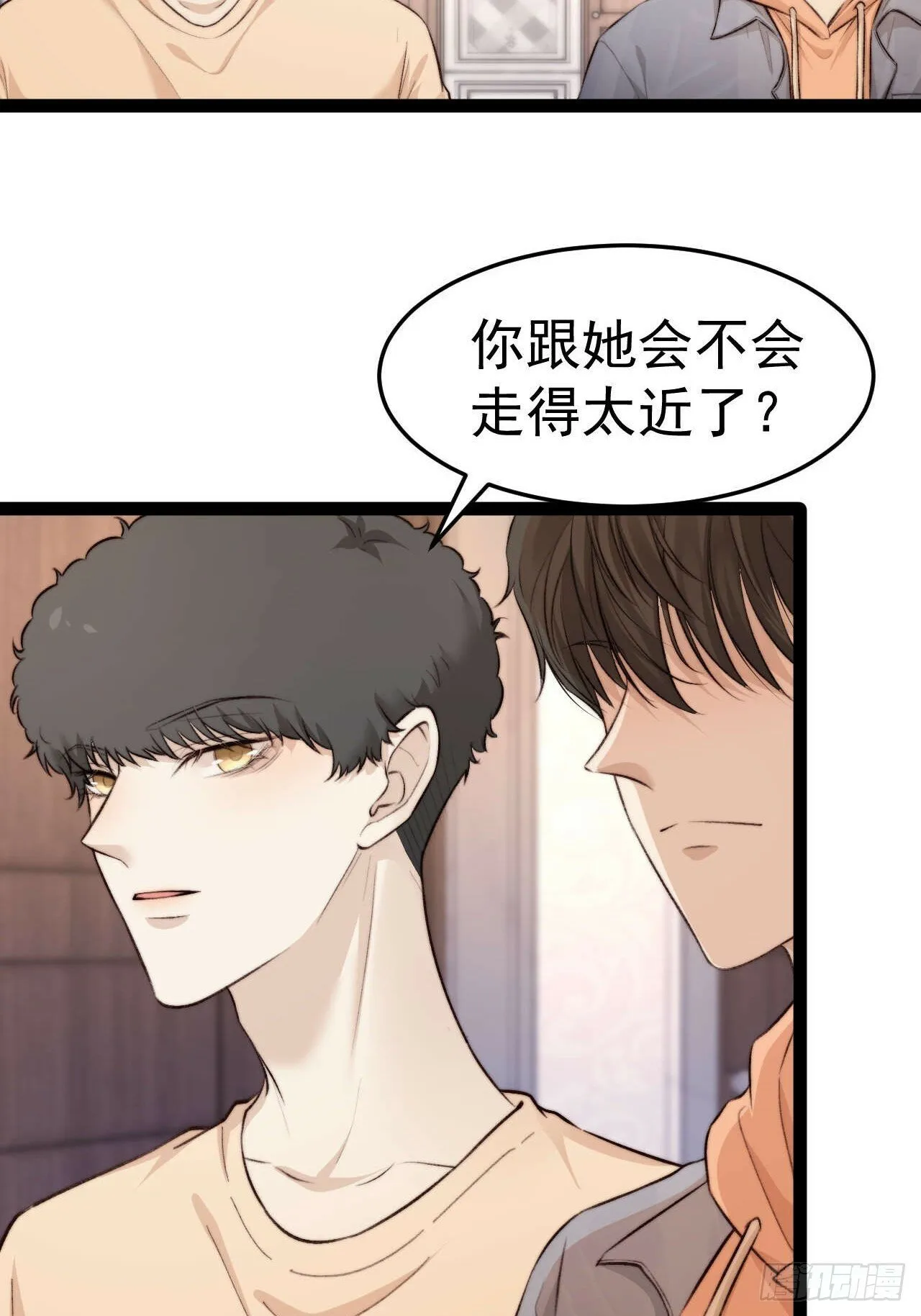 喂，你别装了。 第11页