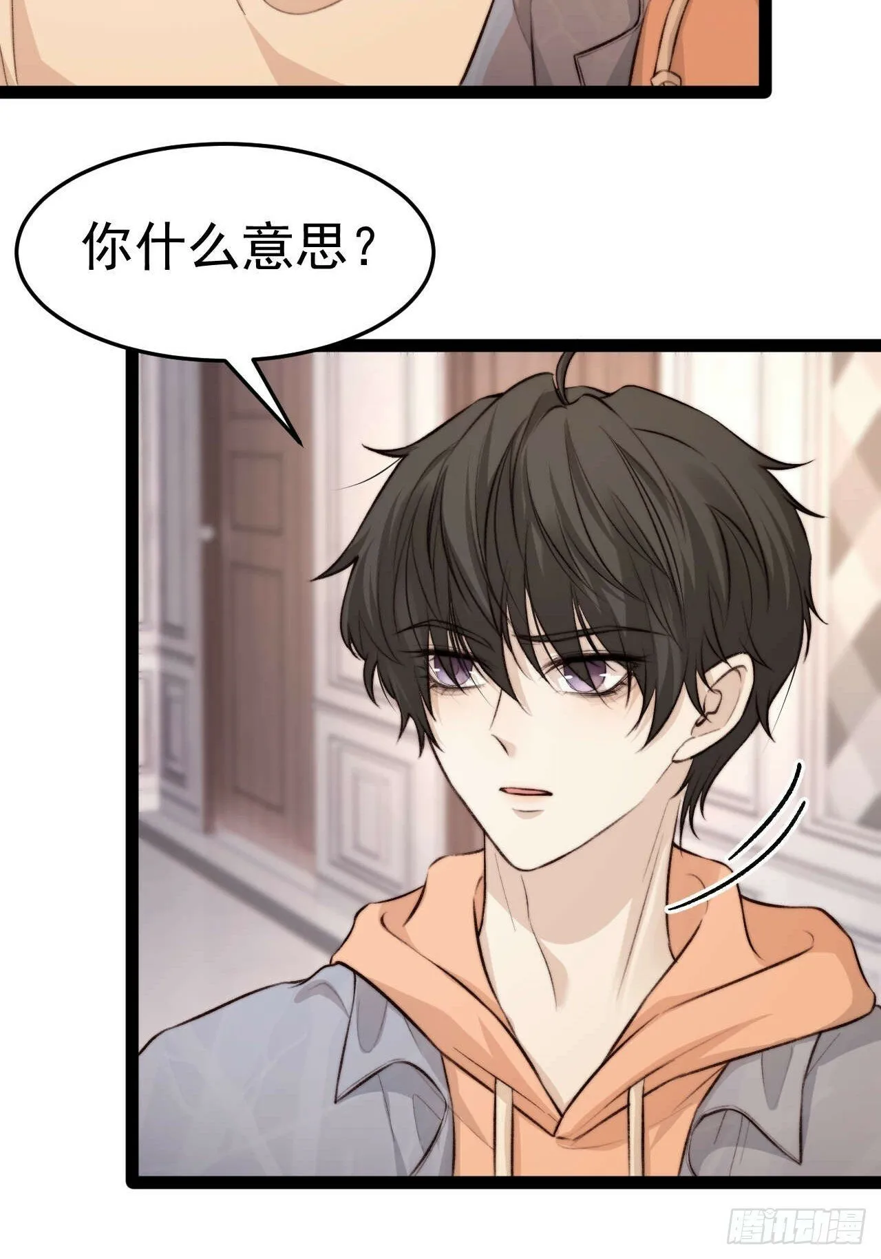 喂，你别装了。 第12页
