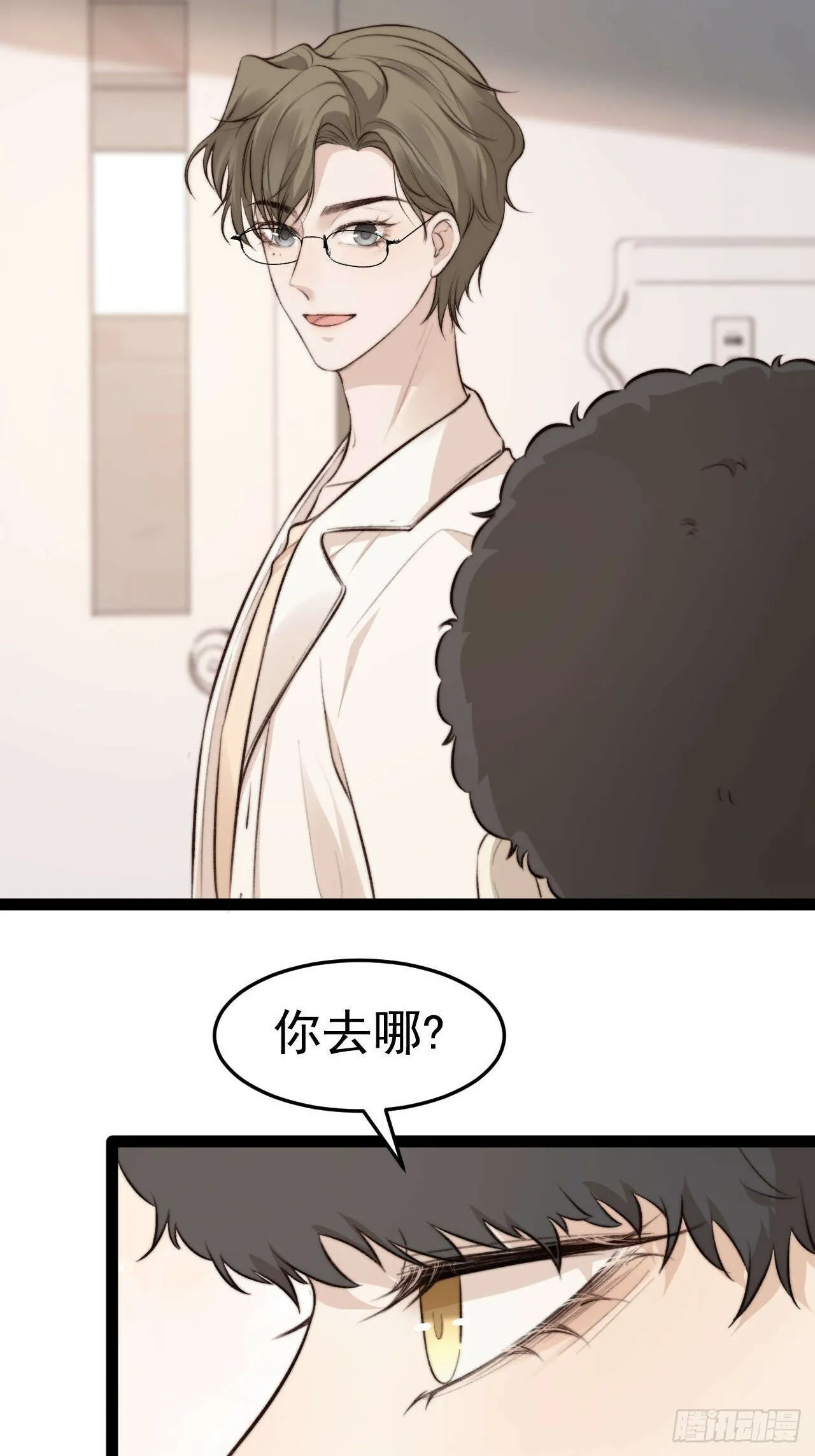 喂，你别装了。 第27页