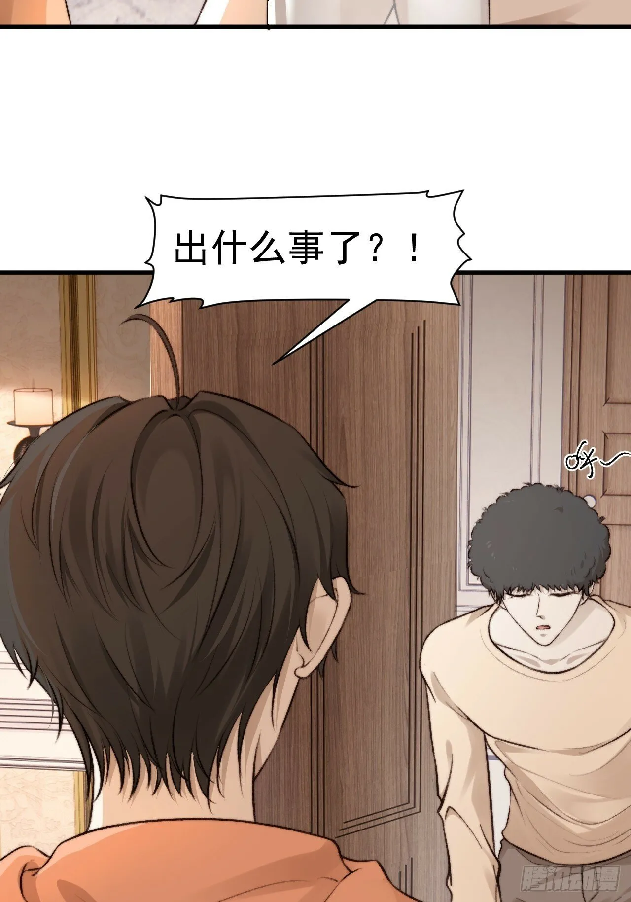 为了比赛，你的手都不要了？ 第3页