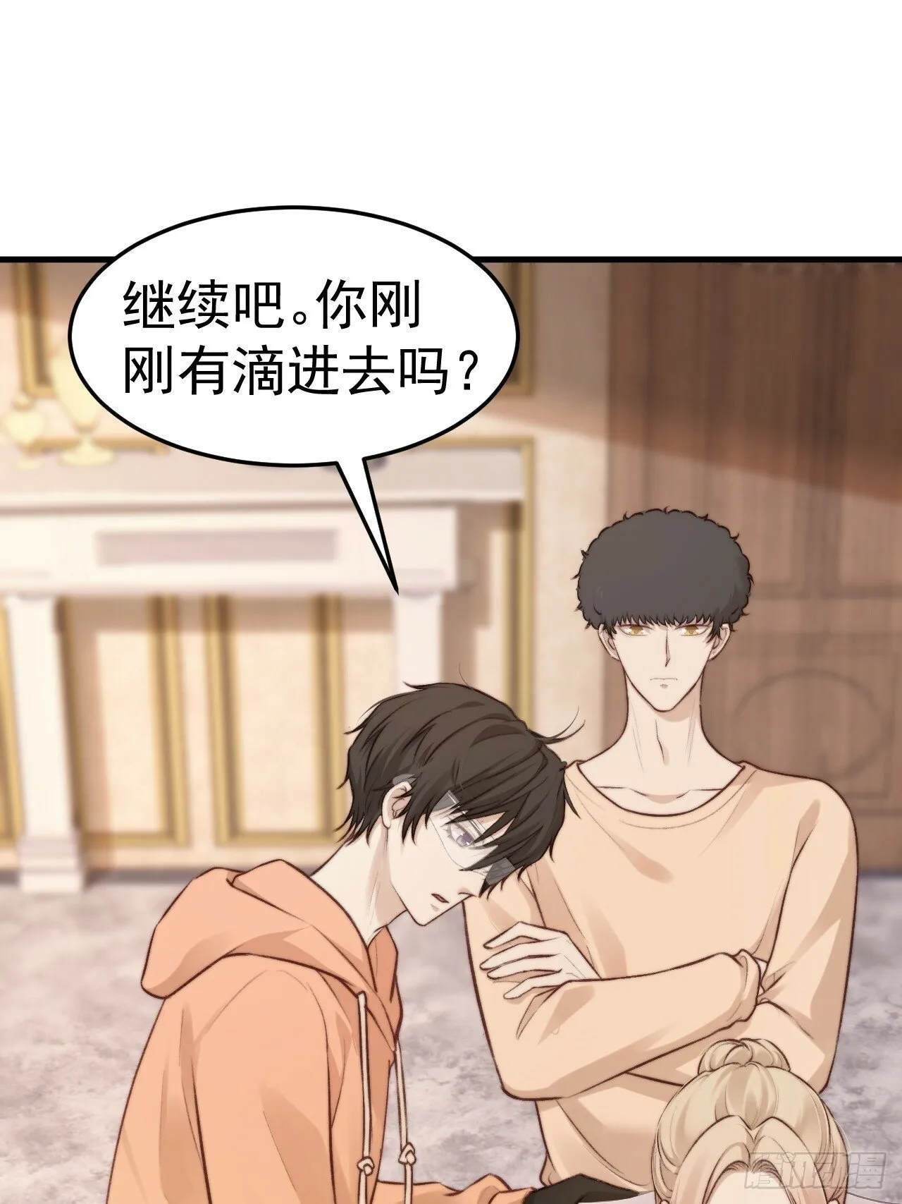 为了比赛，你的手都不要了？ 第10页