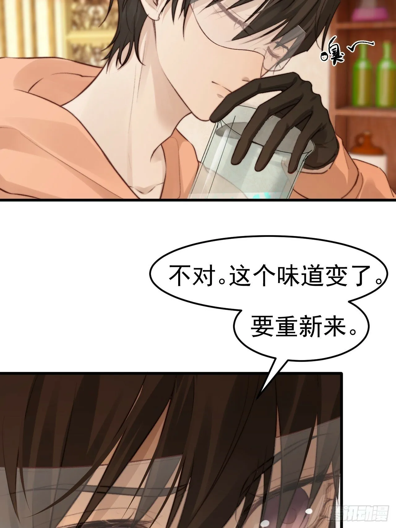为了比赛，你的手都不要了？ 第13页