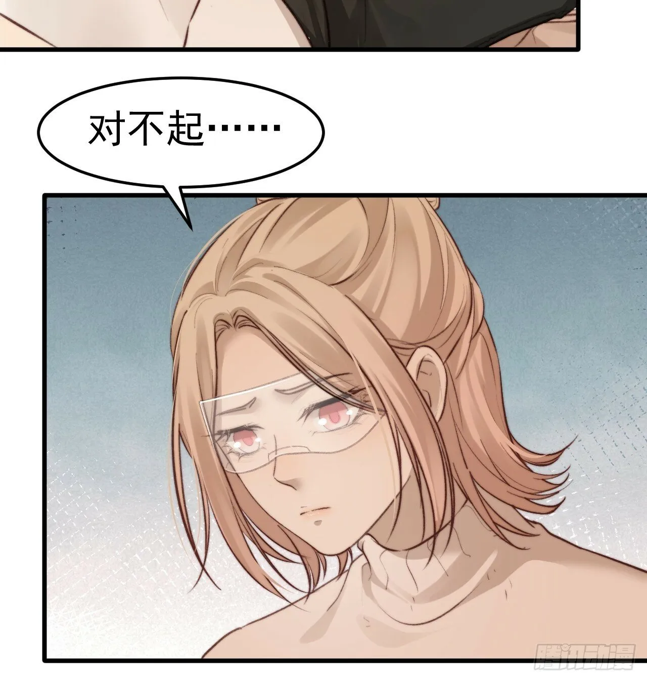 为了比赛，你的手都不要了？ 第20页