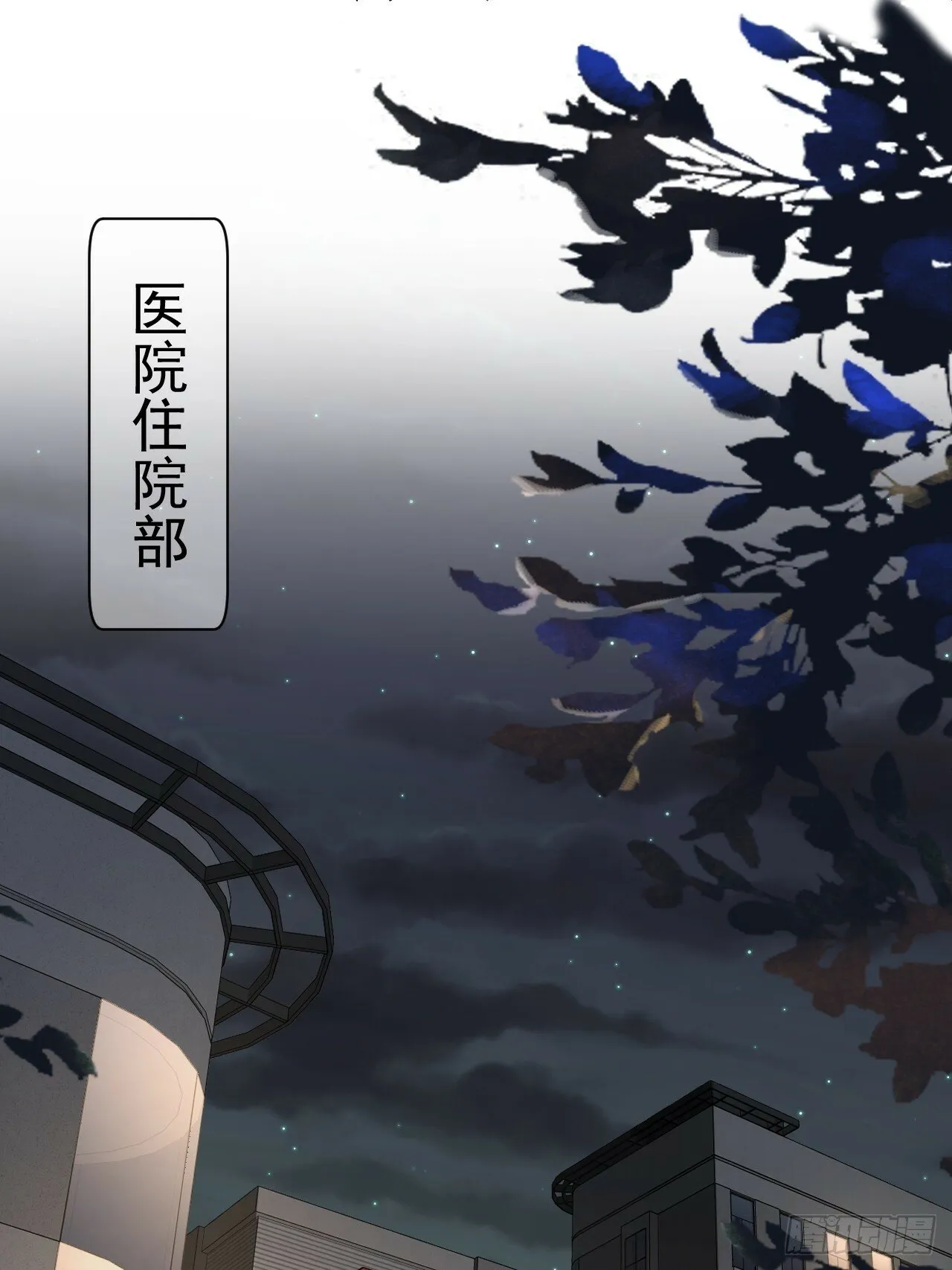 为了比赛，你的手都不要了？ 第30页