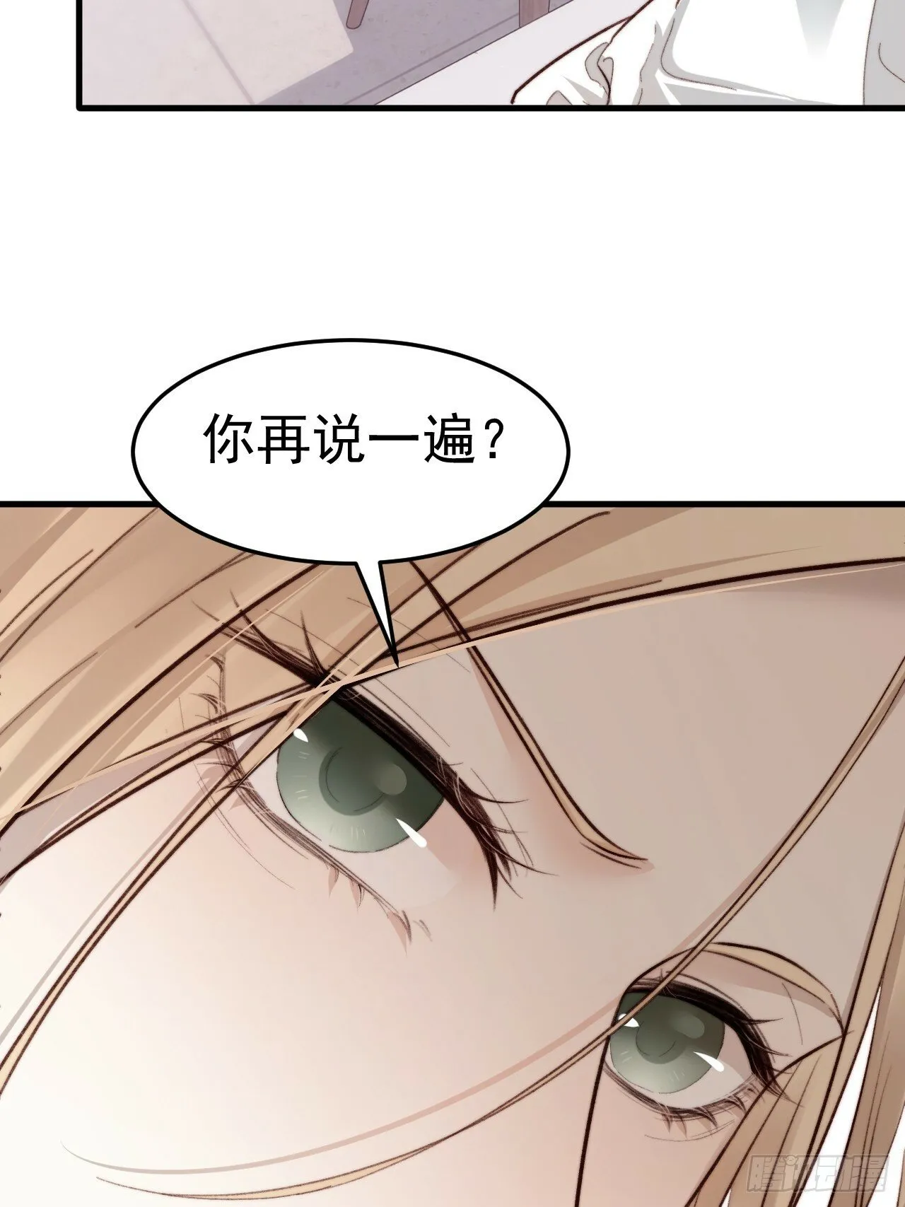 为了比赛，你的手都不要了？ 第35页