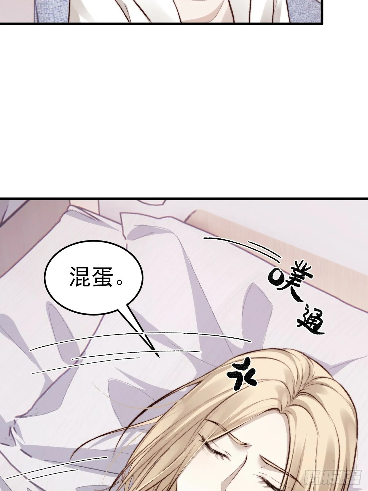 为了比赛，你的手都不要了？ 第37页