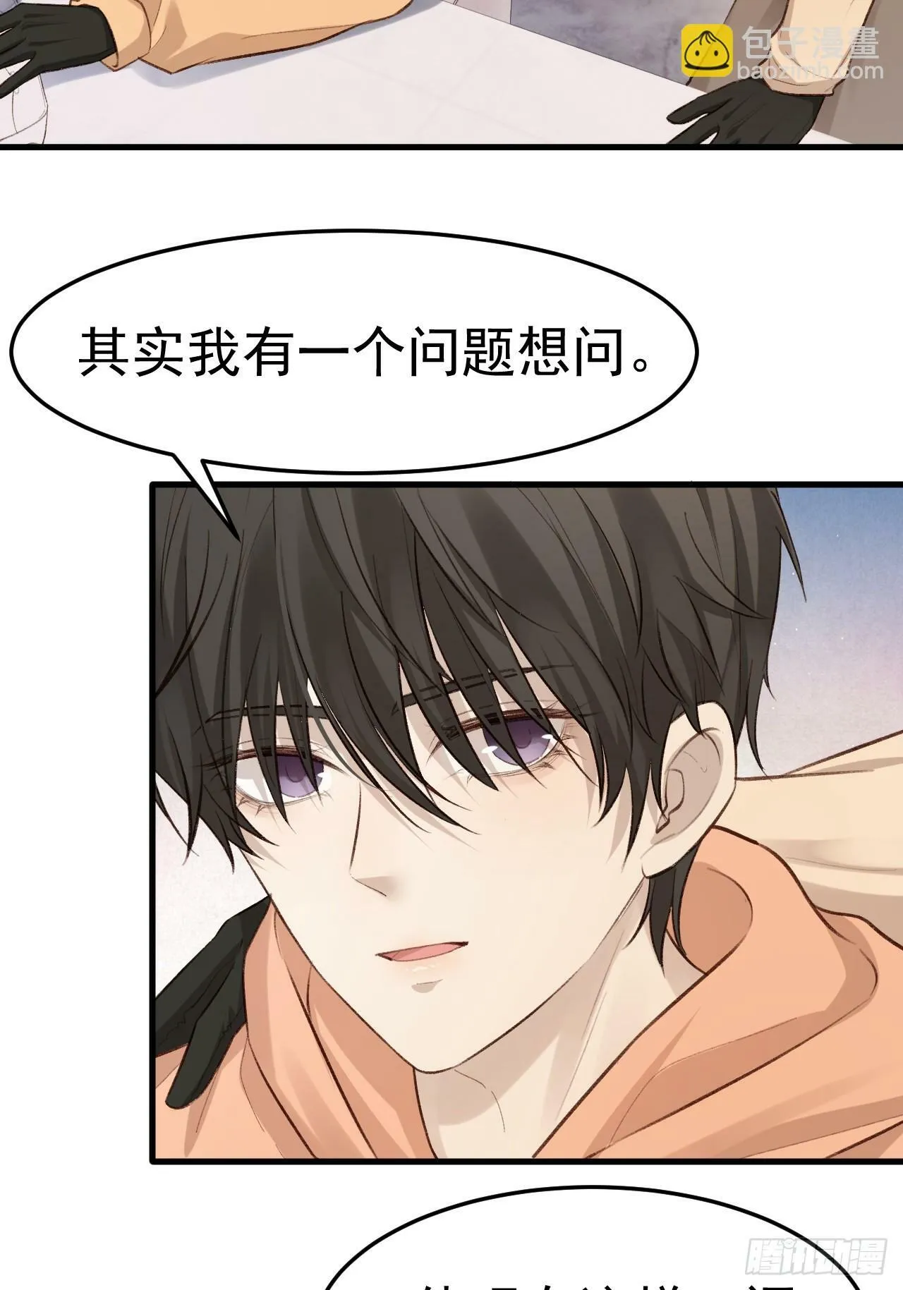 为了比赛，你的手都不要了？ 第55页