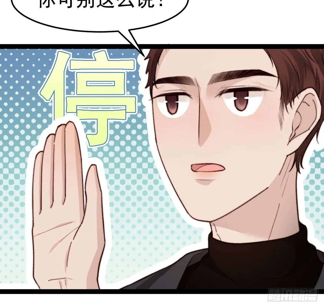 距离真相越来越近了 第11页