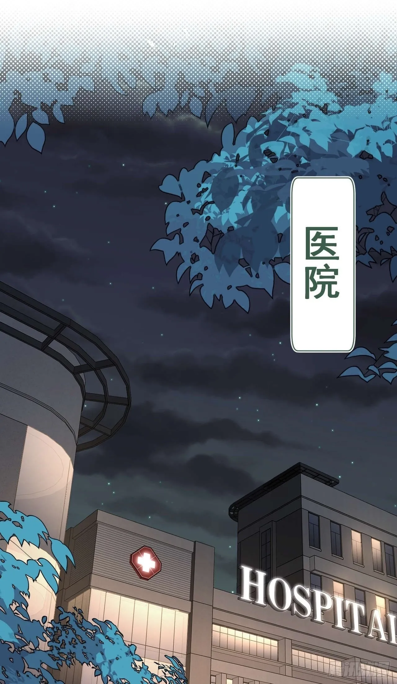 距离真相越来越近了 第20页