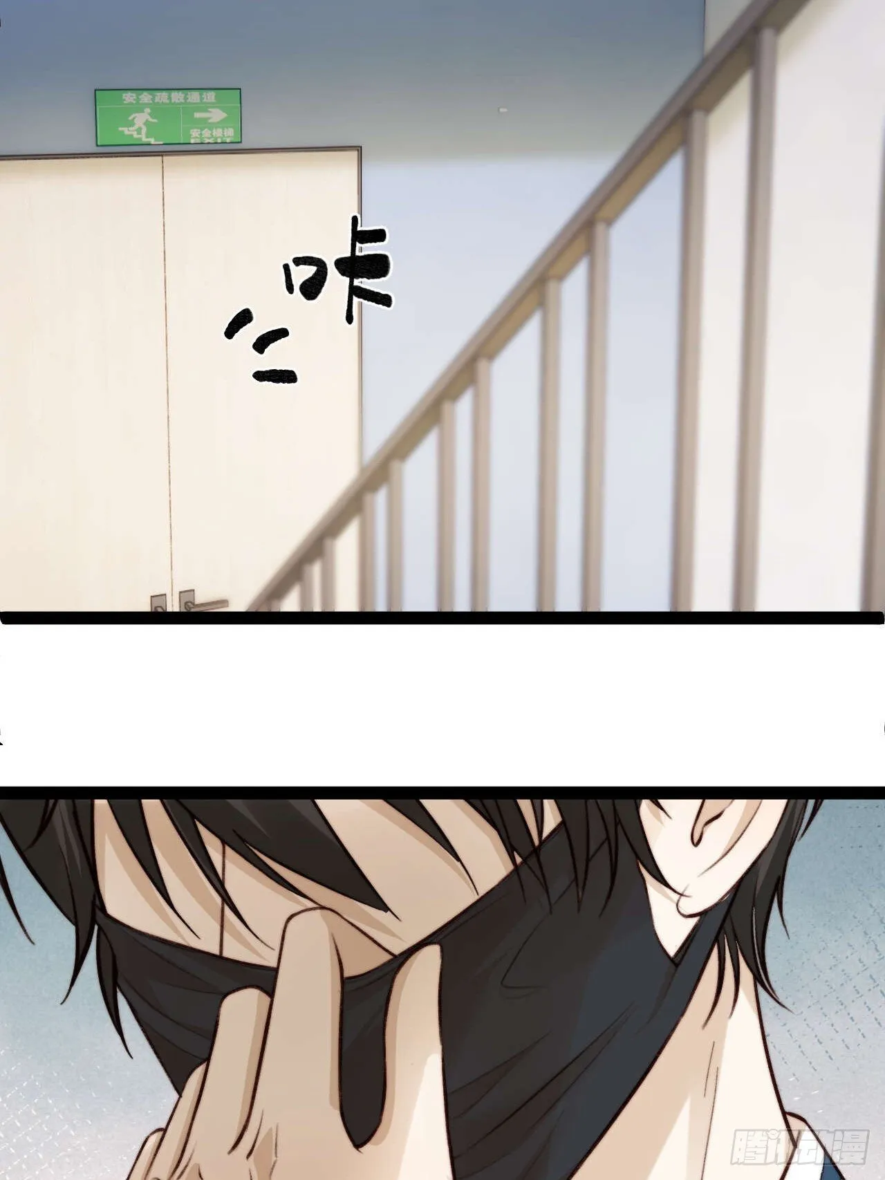 有本事你冲我来啊！ 第26页