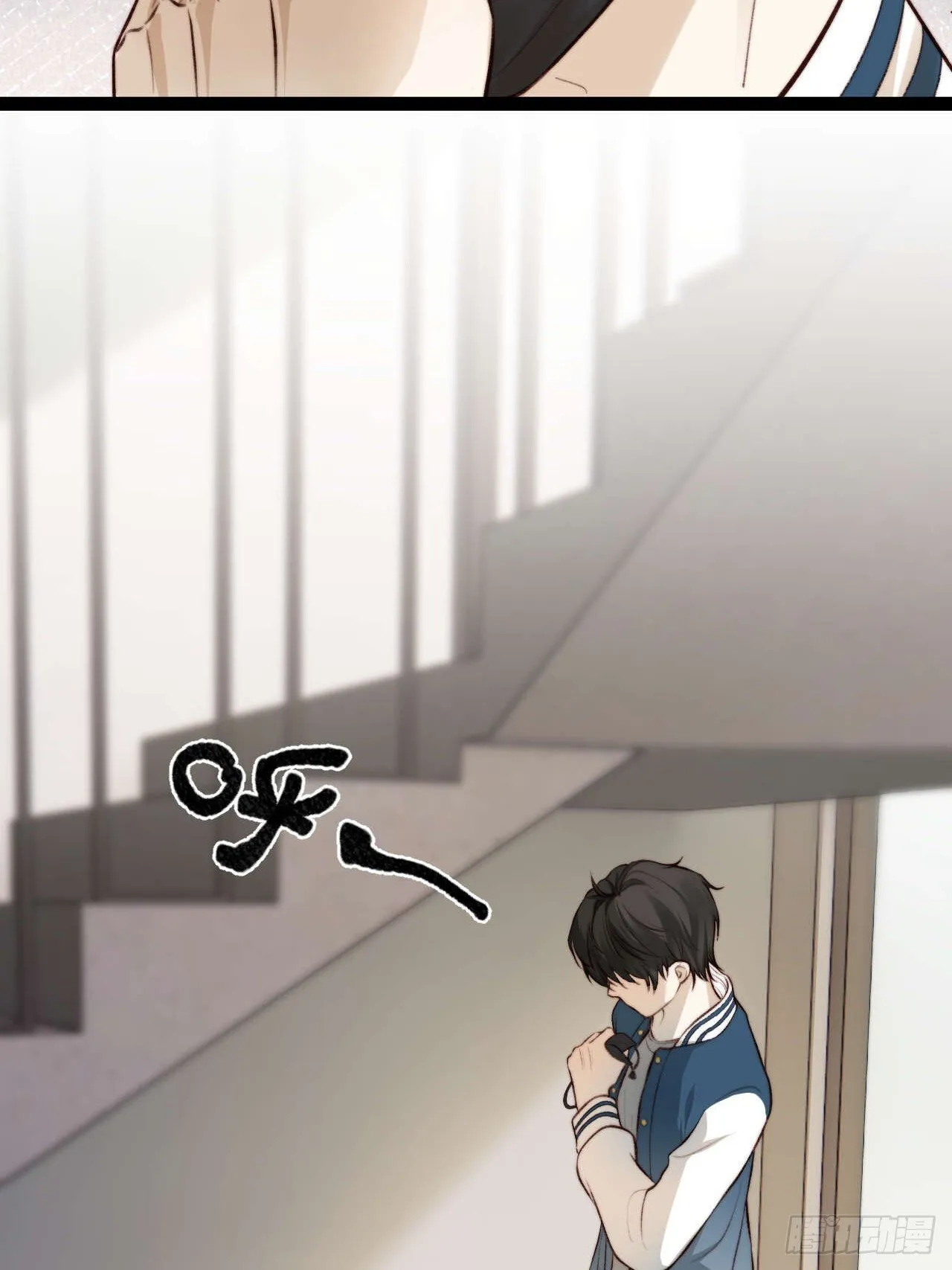 有本事你冲我来啊！ 第27页