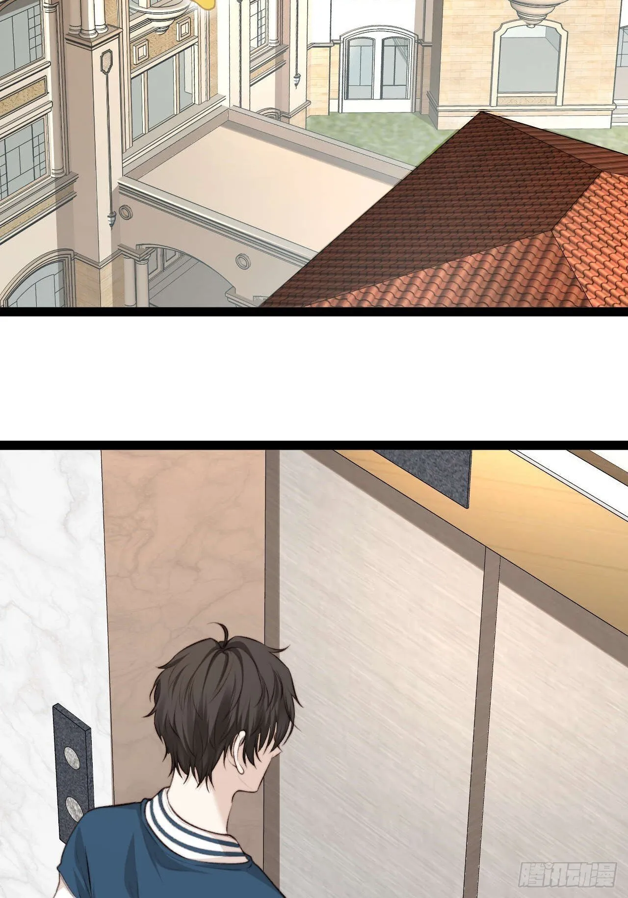 有本事你冲我来啊！ 第32页