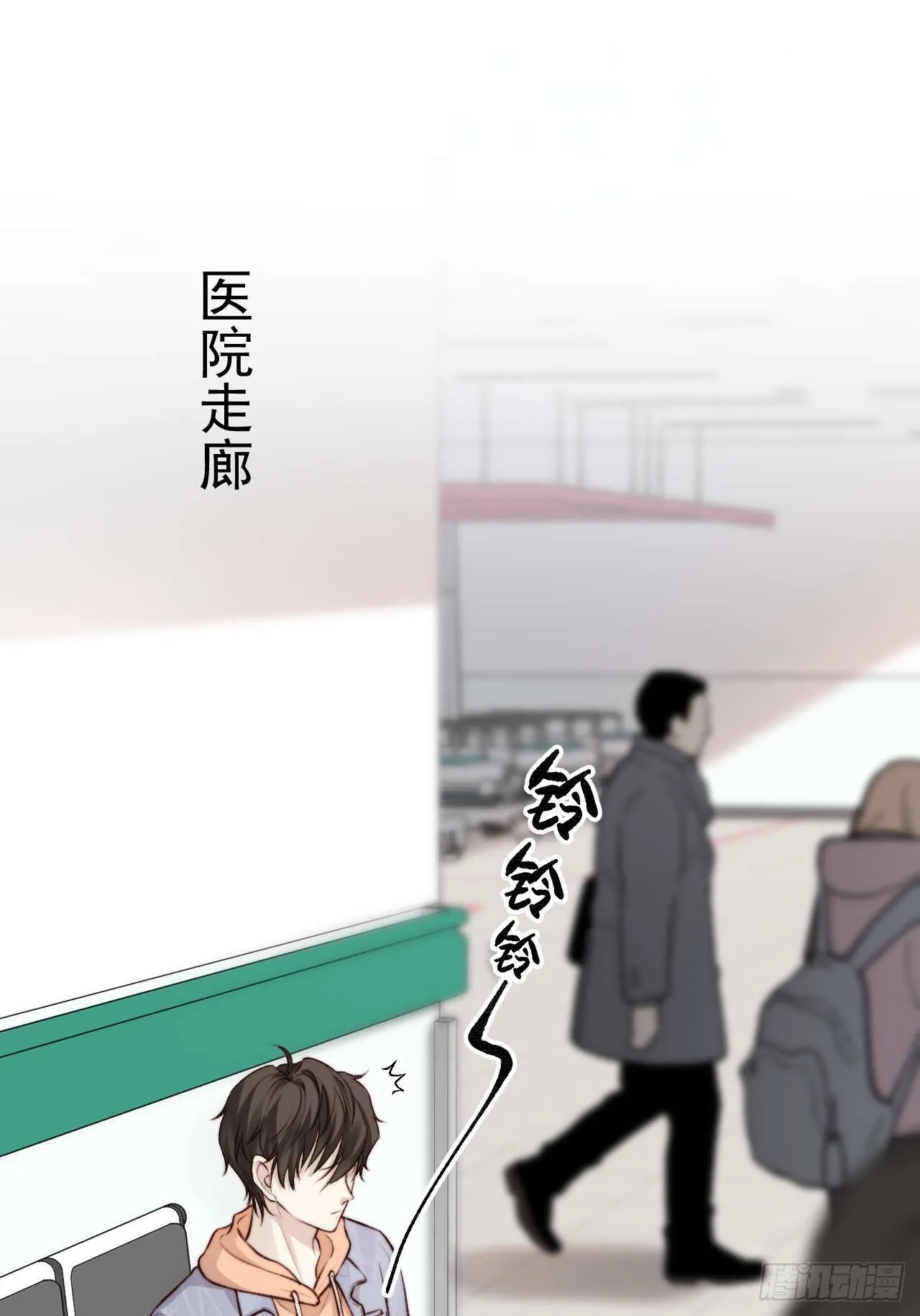 我们来日方长~ 第1页