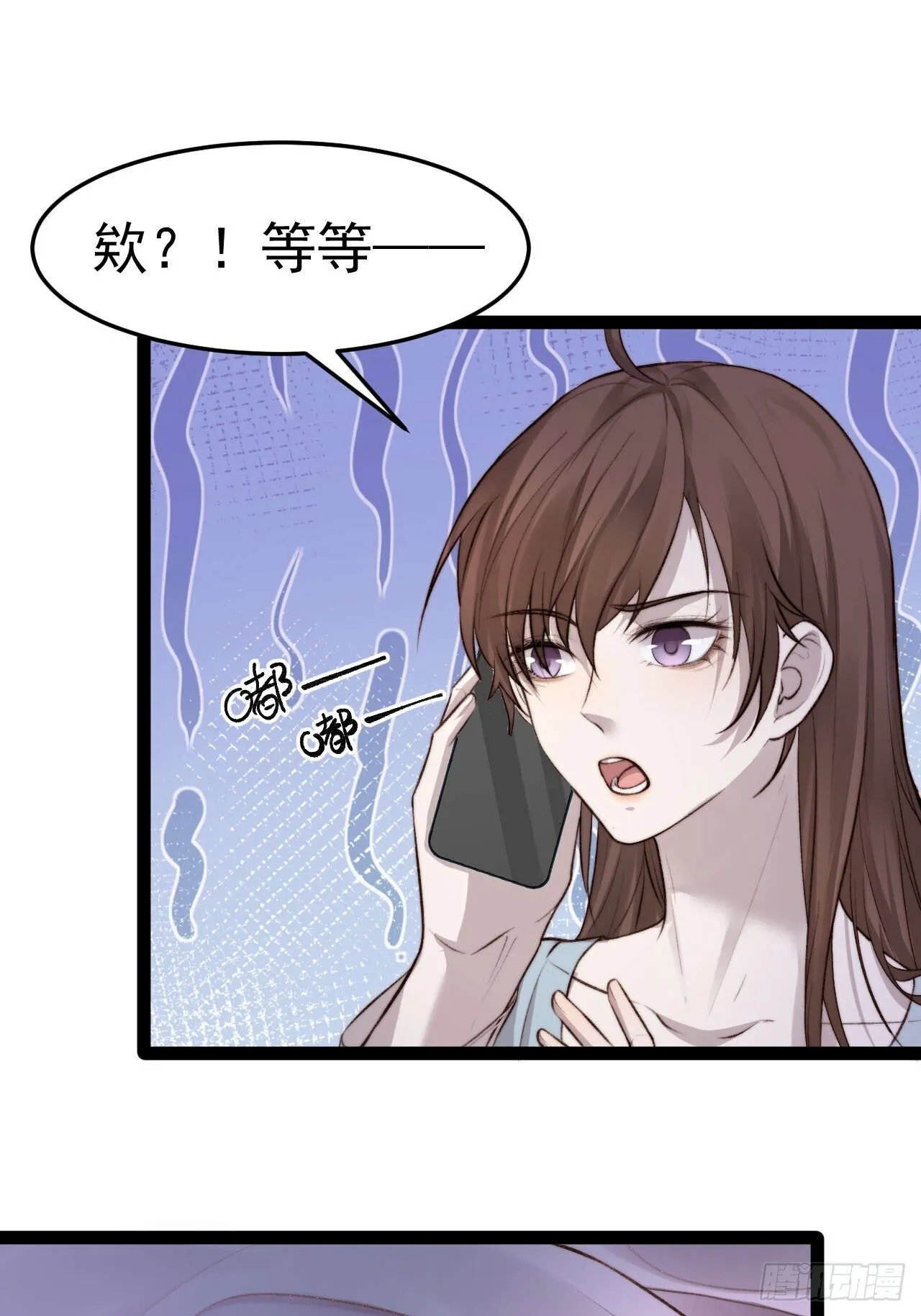 我们来日方长~ 第10页
