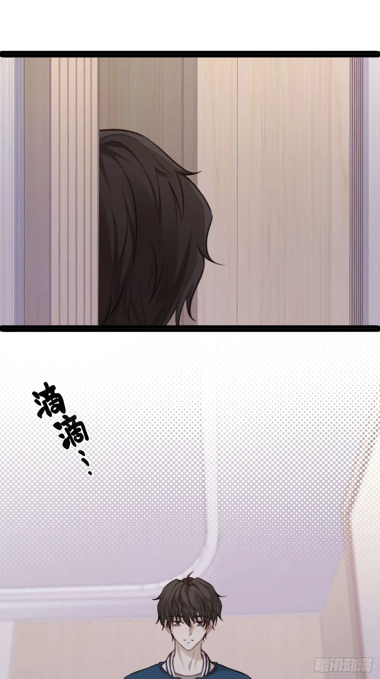 你…你这是耍赖！ 第12页