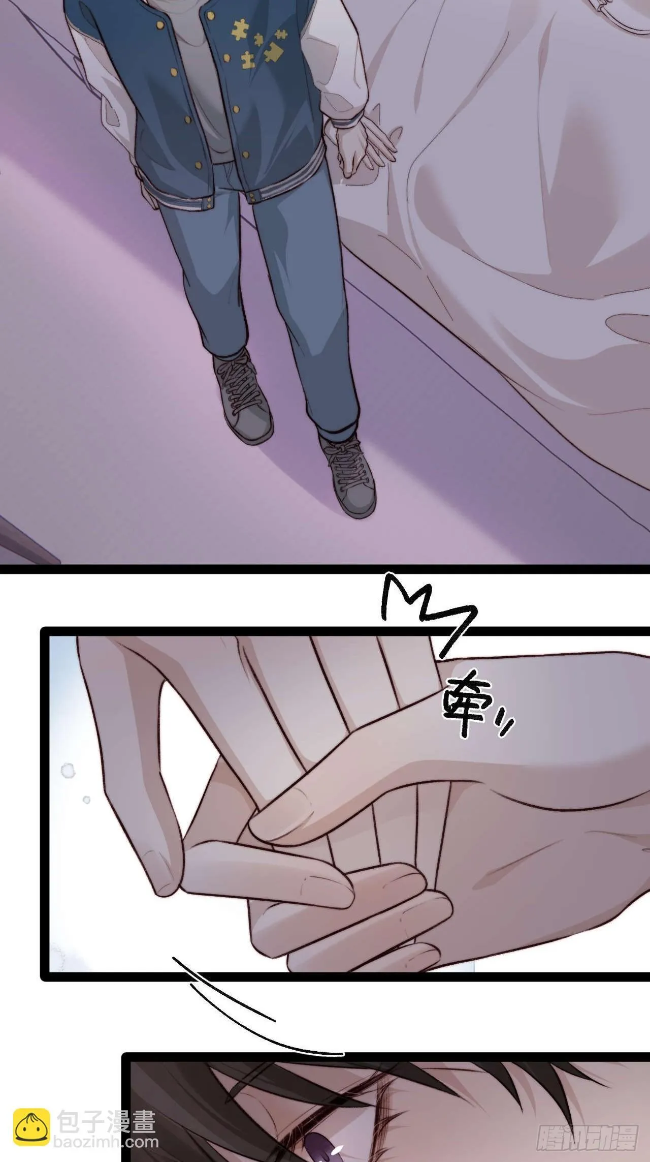 你…你这是耍赖！ 第20页