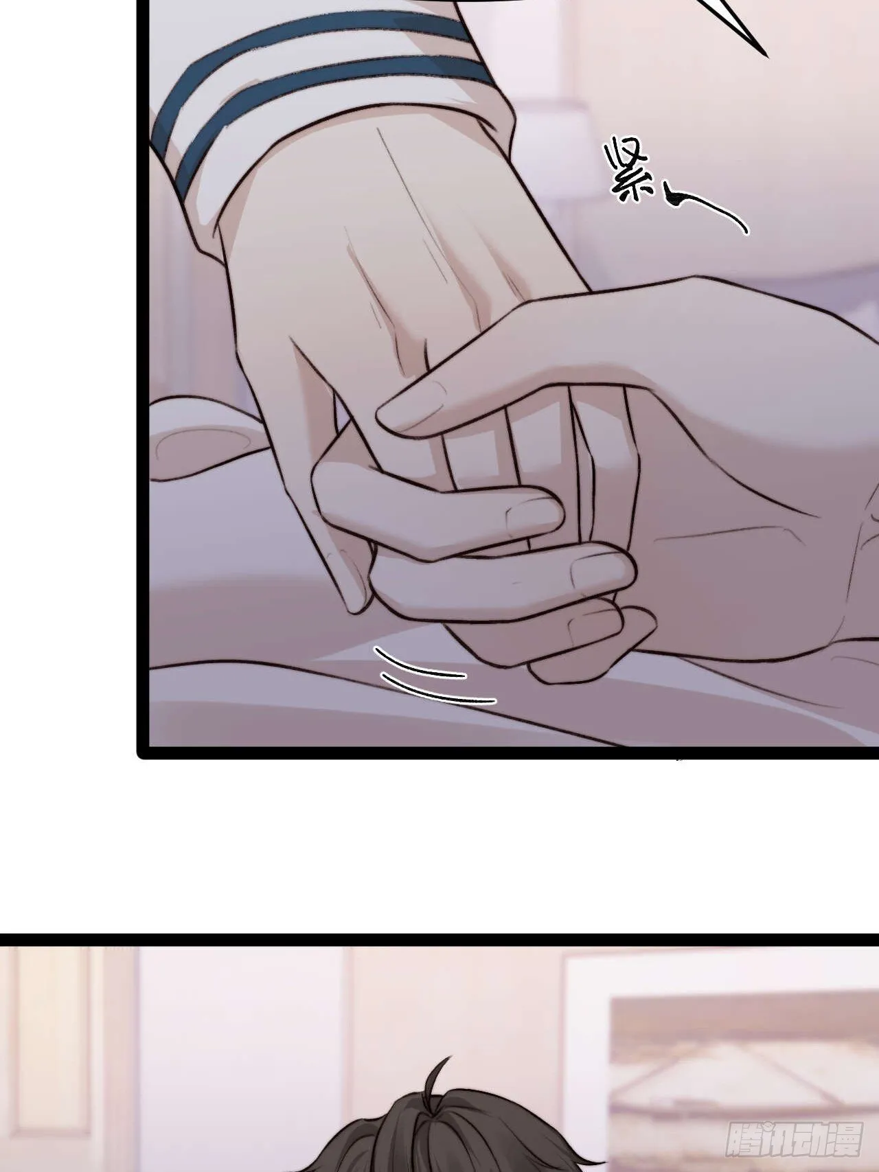 你…你这是耍赖！ 第31页