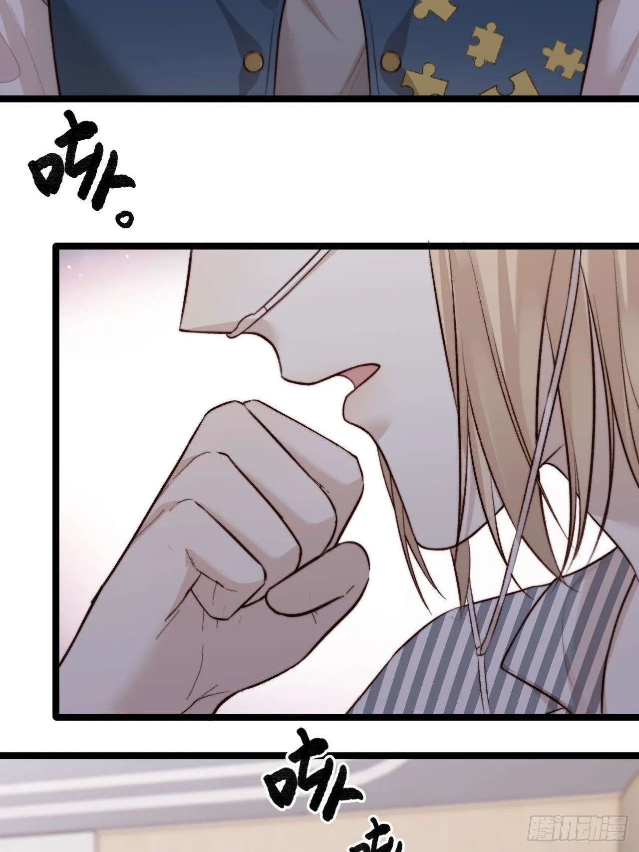 陪我去做检查吧，好么~~~ 第3页