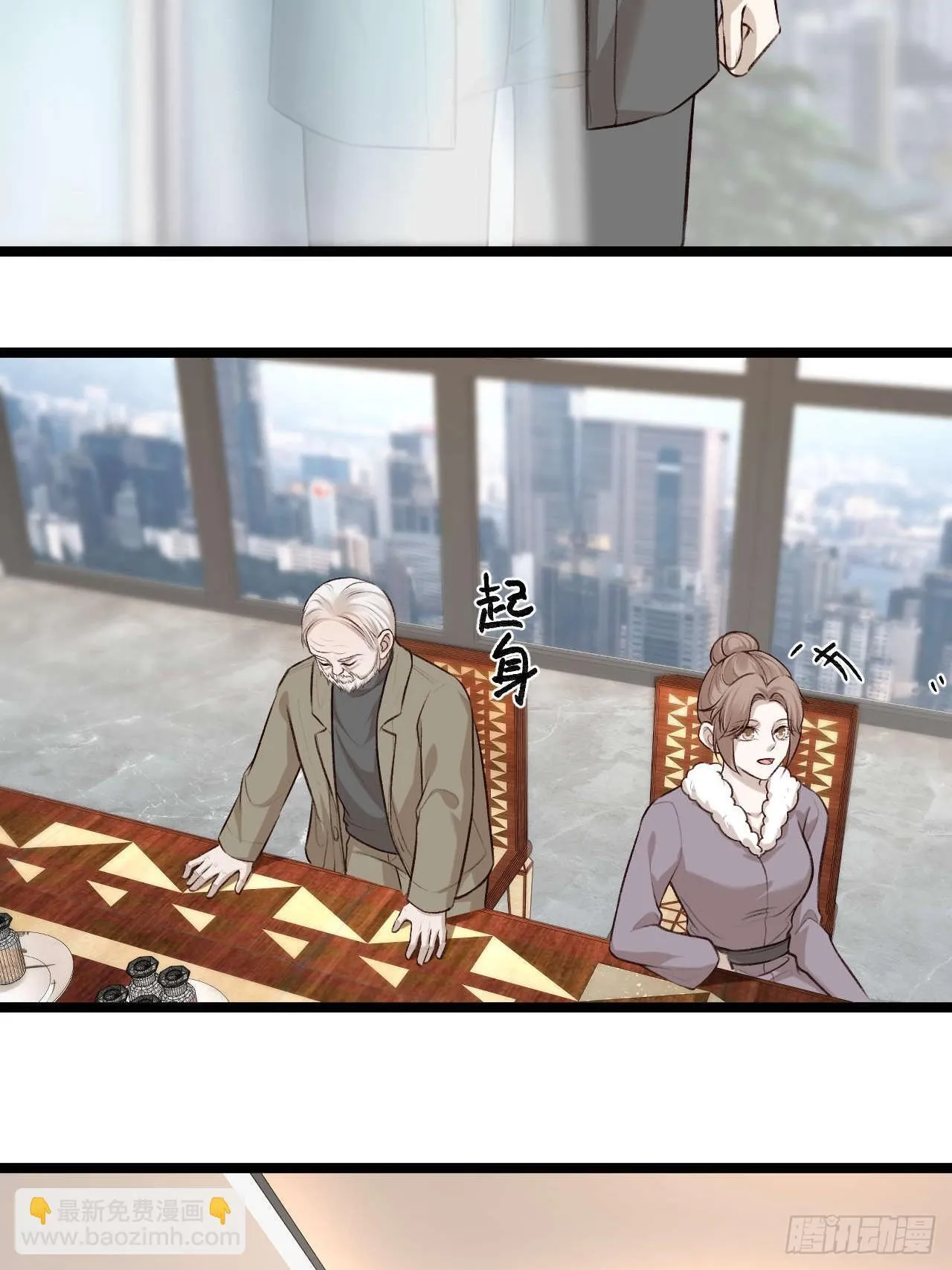 陪我去做检查吧，好么~~~ 第28页