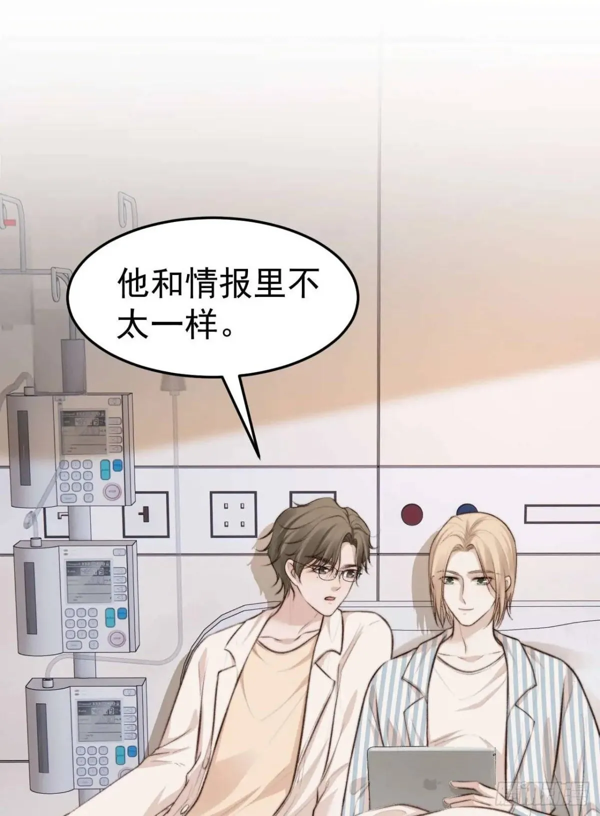 涉及到自己的领域，他就会很耀眼 第2页