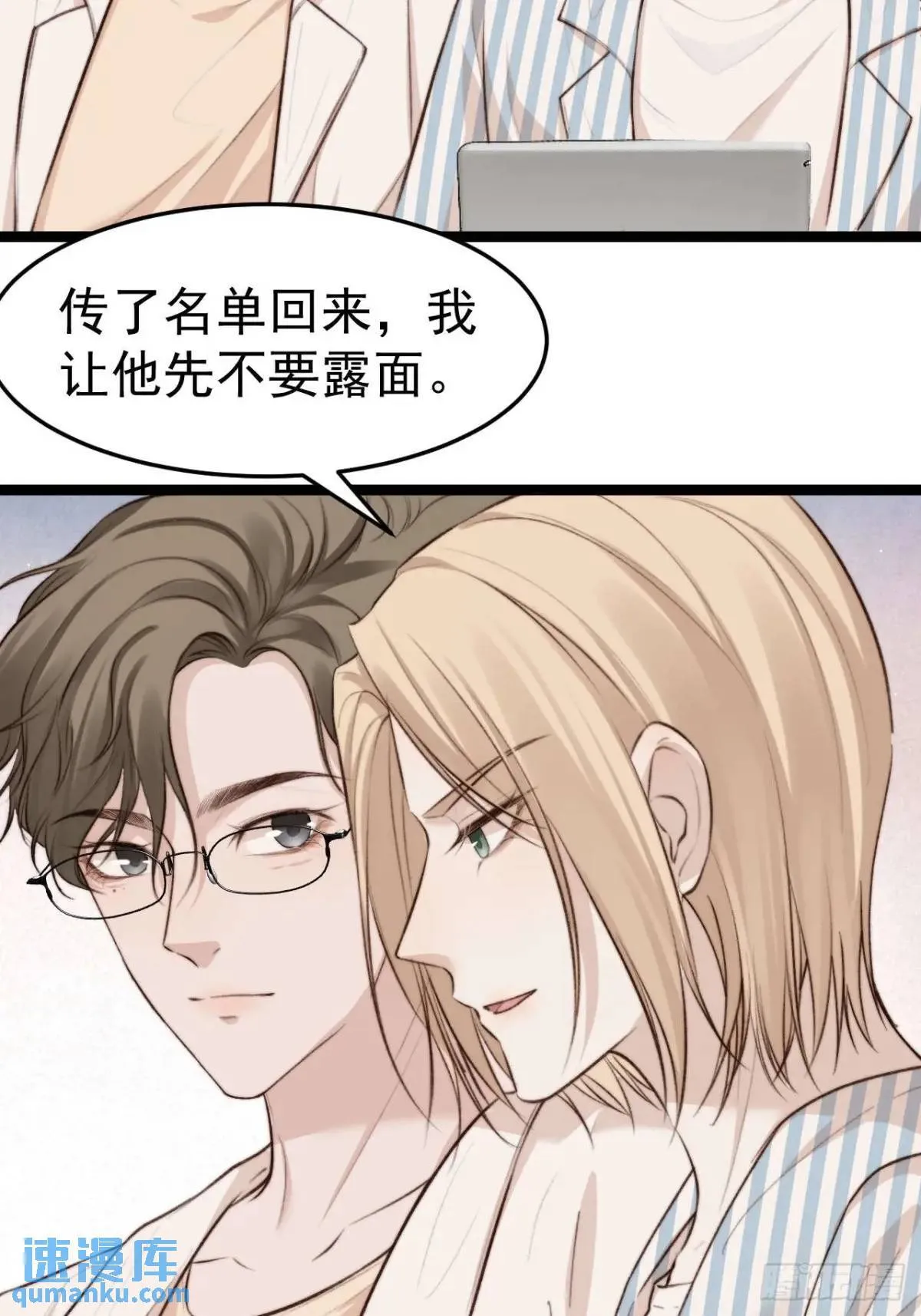 涉及到自己的领域，他就会很耀眼 第5页