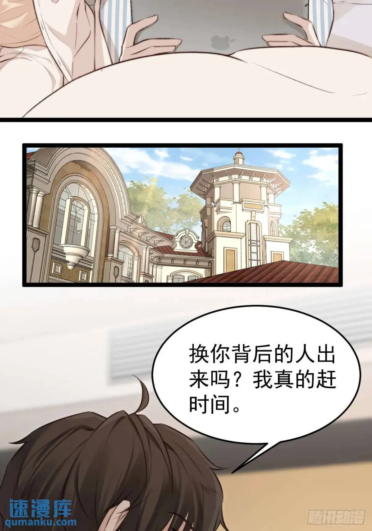 涉及到自己的领域，他就会很耀眼 第9页