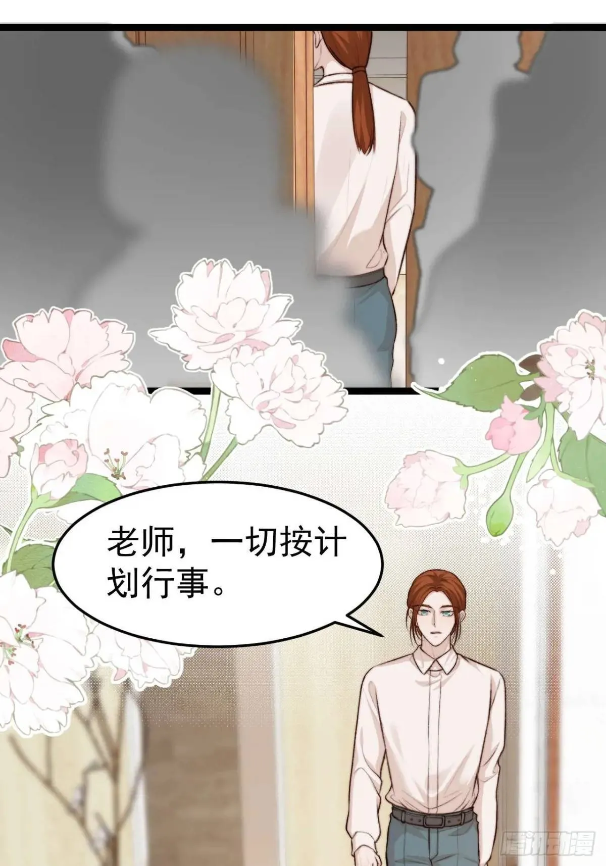 涉及到自己的领域，他就会很耀眼 第18页