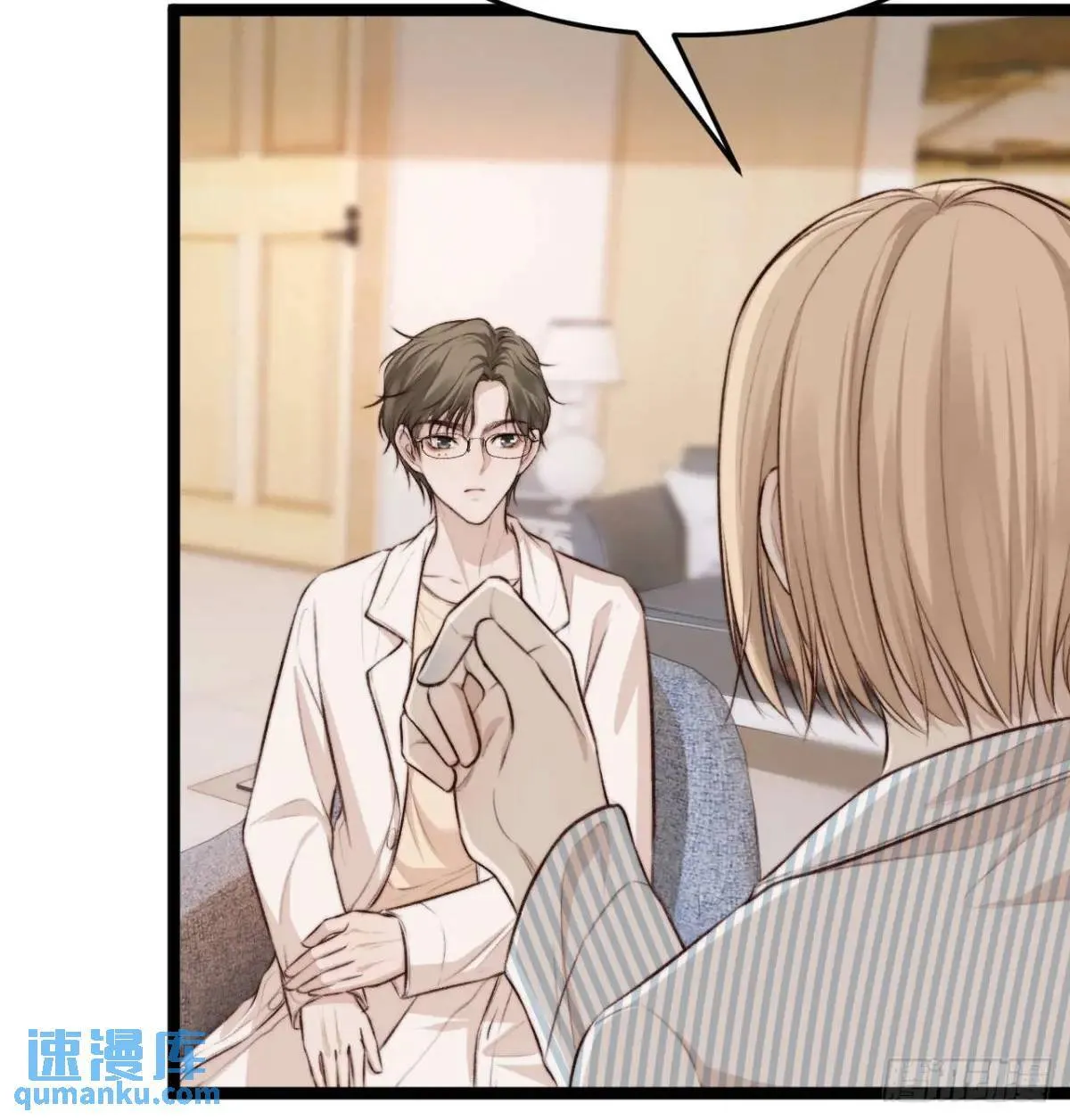涉及到自己的领域，他就会很耀眼 第41页