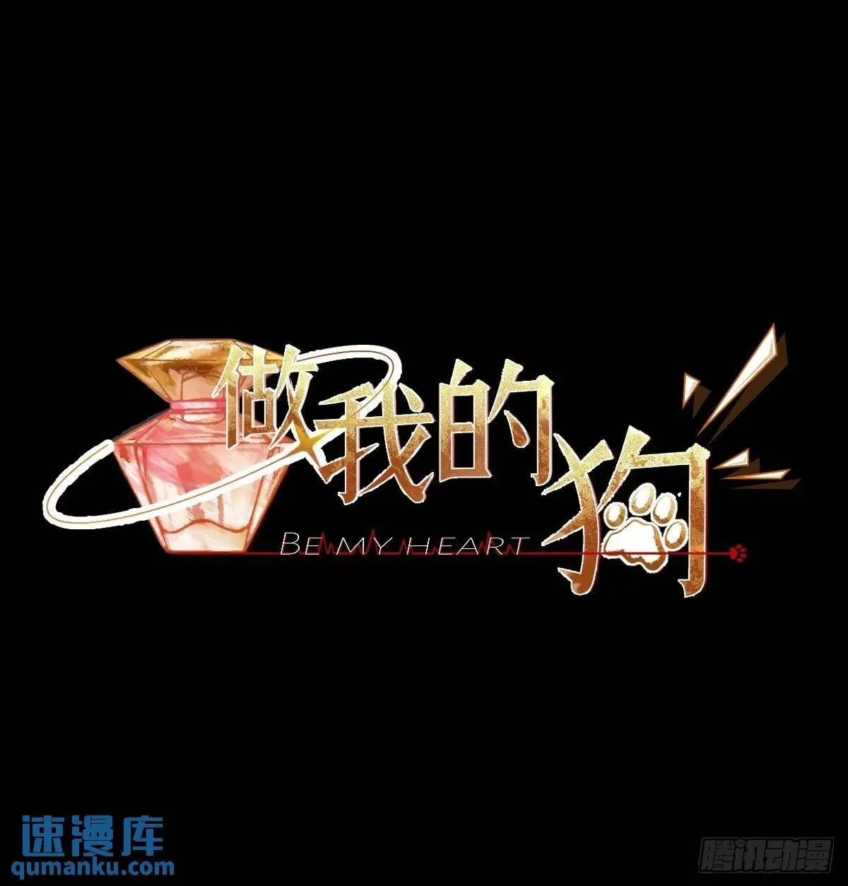 涉及到自己的领域，他就会很耀眼 第46页