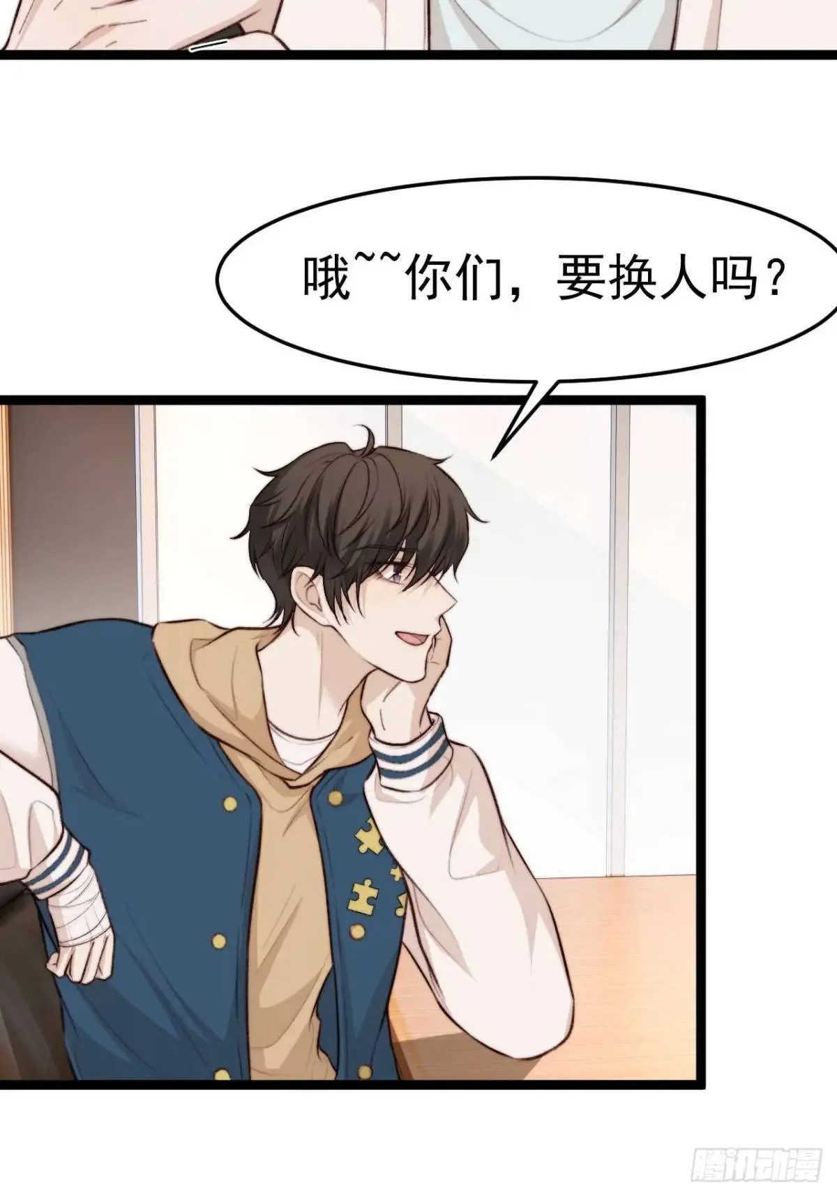 既然他们想玩，就陪他们玩。 第30页