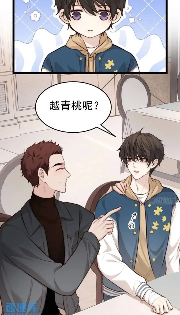 再“吠”我就不客气了！ 第2页
