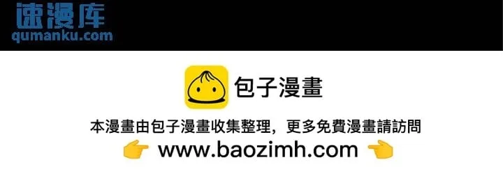 再“吠”我就不客气了！ 第39页