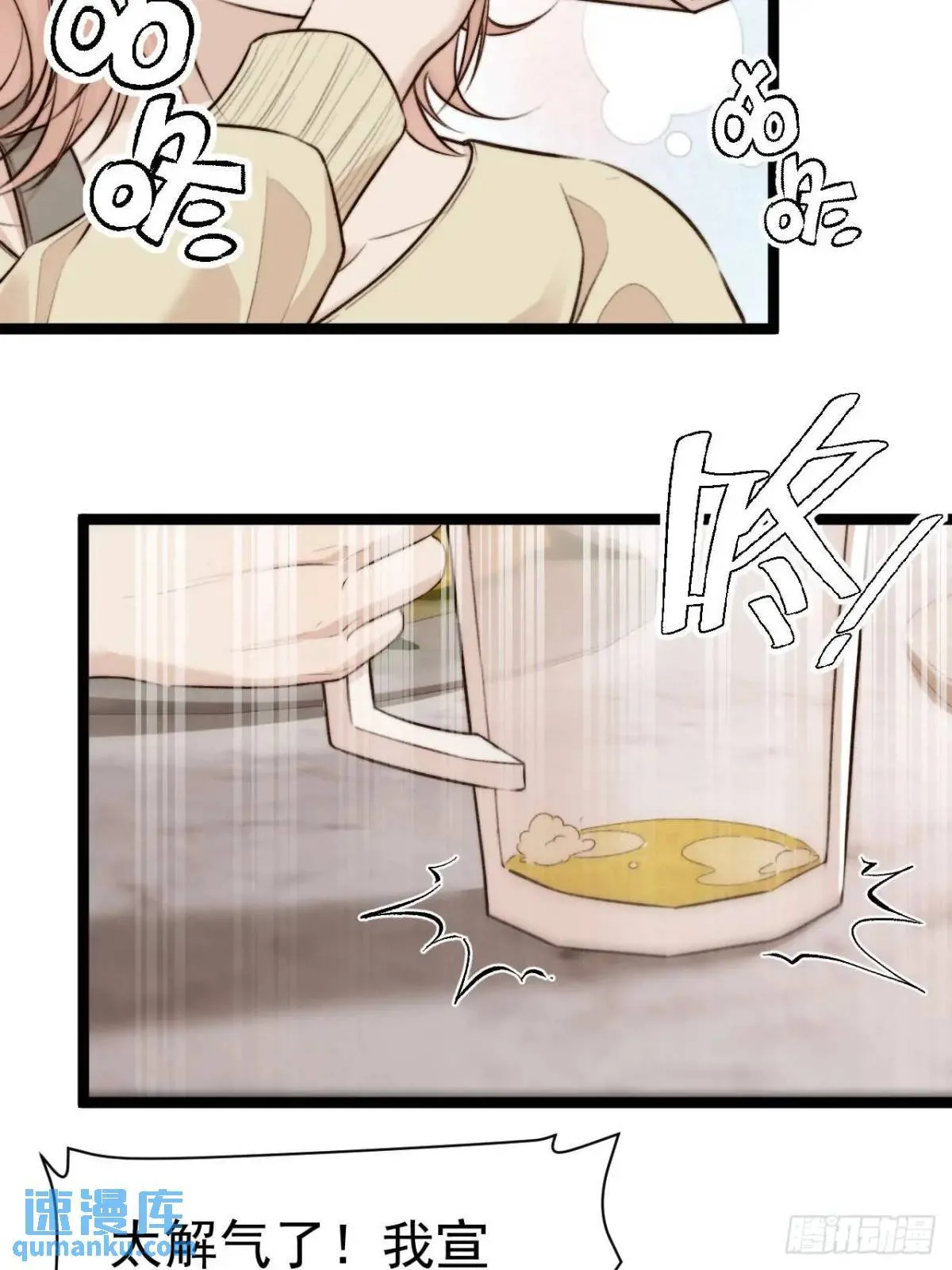 我的手最严重会怎样？ 第4页