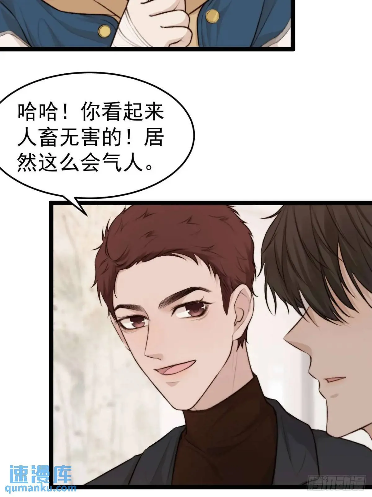 我的手最严重会怎样？ 第7页