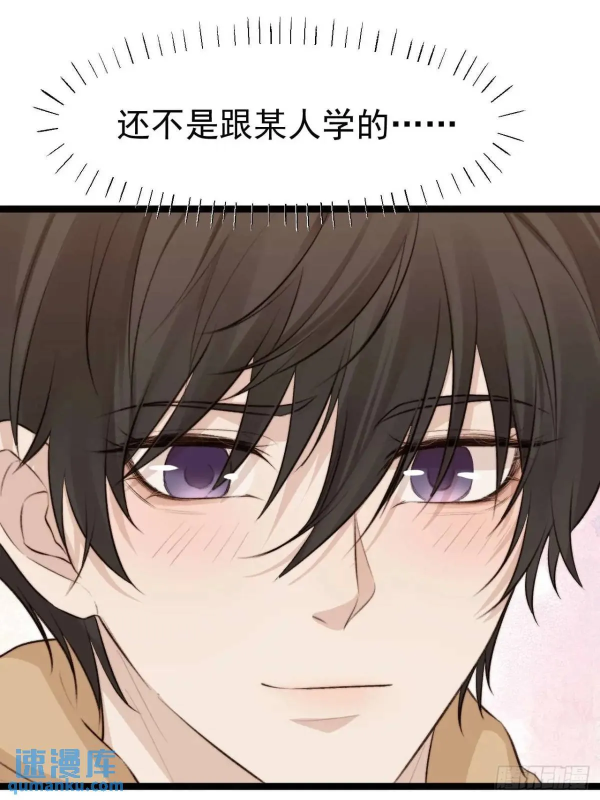 我的手最严重会怎样？ 第8页